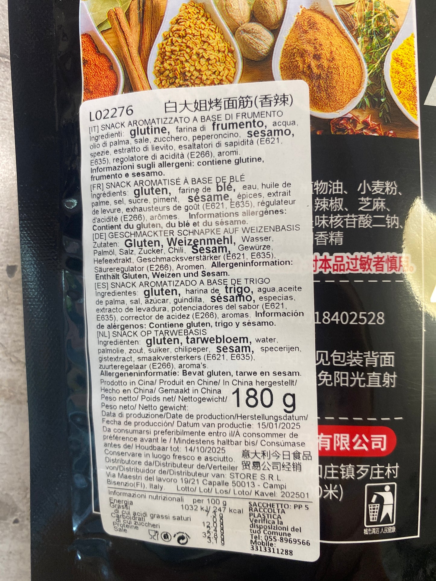 Baidajie - Spiedini di latiao piccante 180g