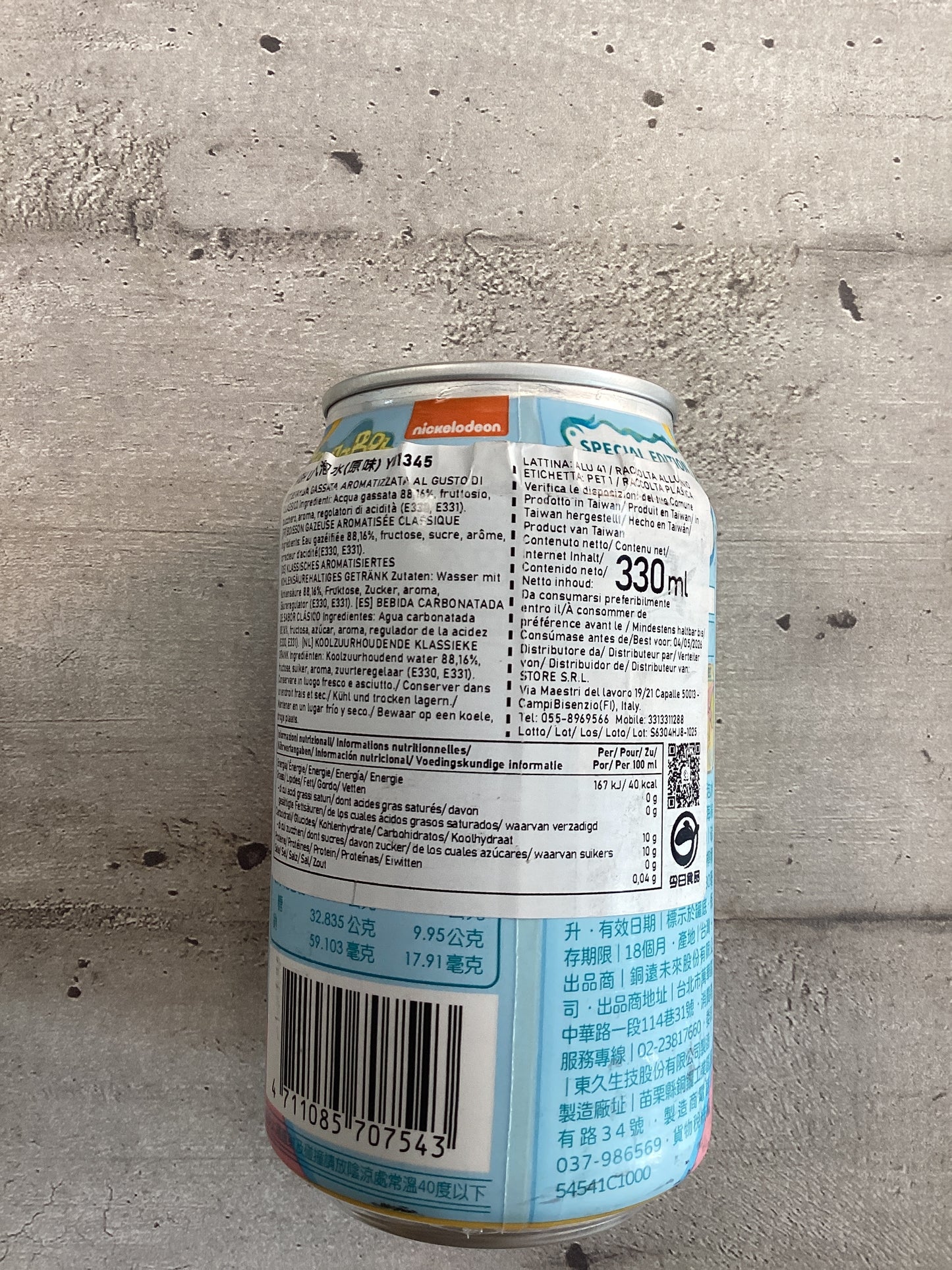 High Up - Bevanda Spongebob gusto ramune classico 330ml