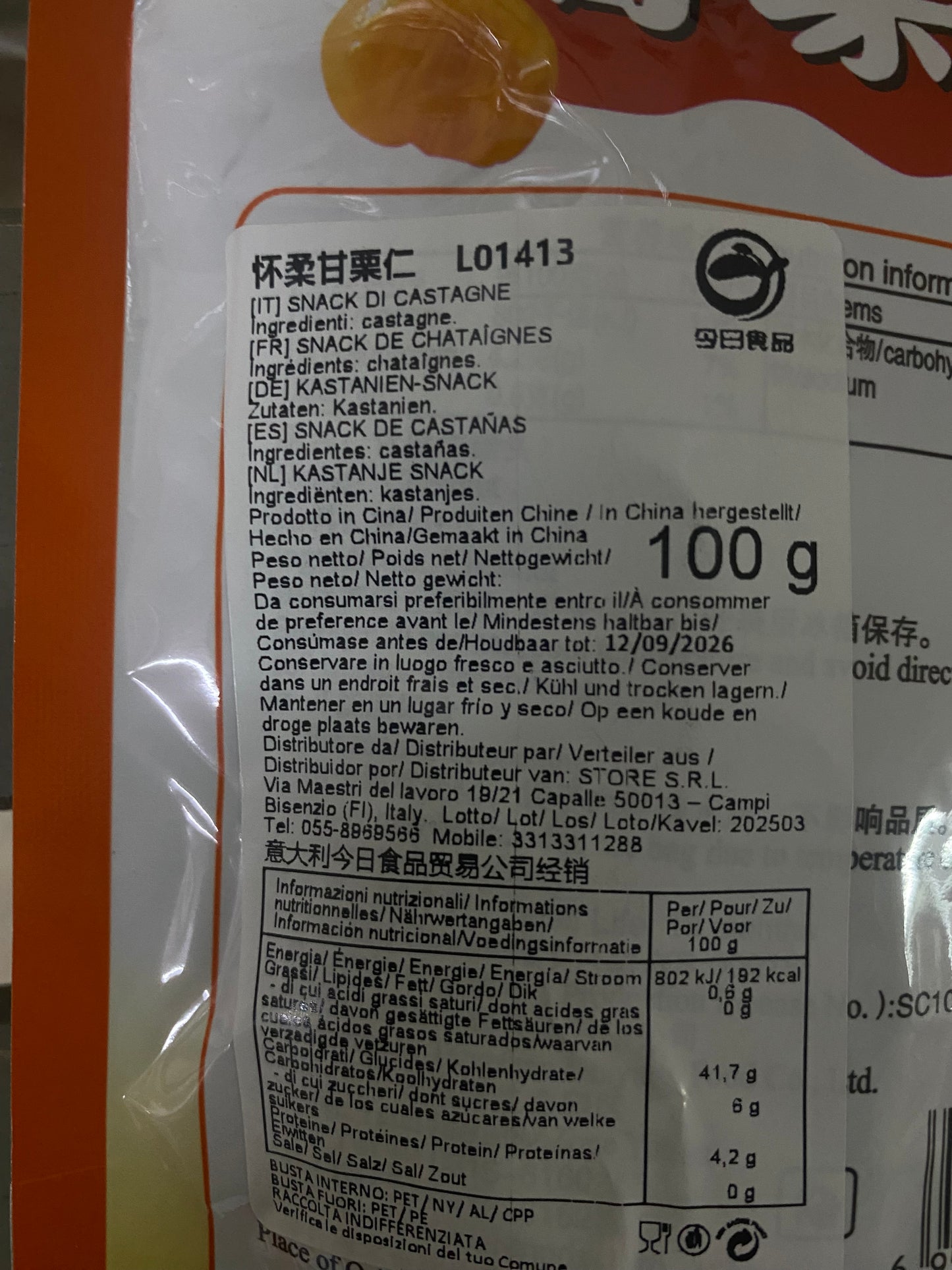 Jialifu - Castagne arrostite senza guscio 100g