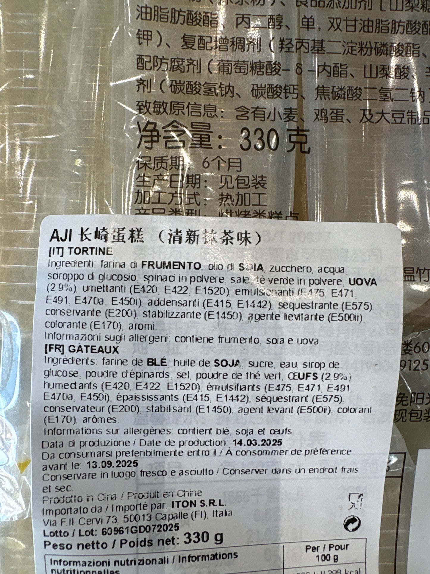 Aji - Torta “Castella” al matcha 330g