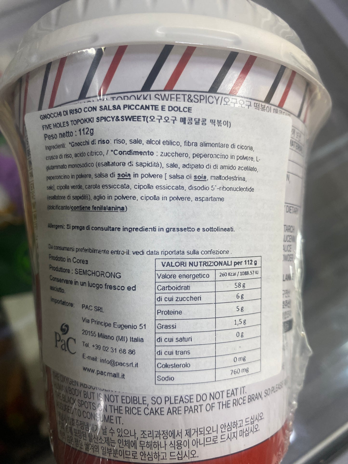 FH - Tteokbokki con 5 buchi Dolce Piccante CUP 112g