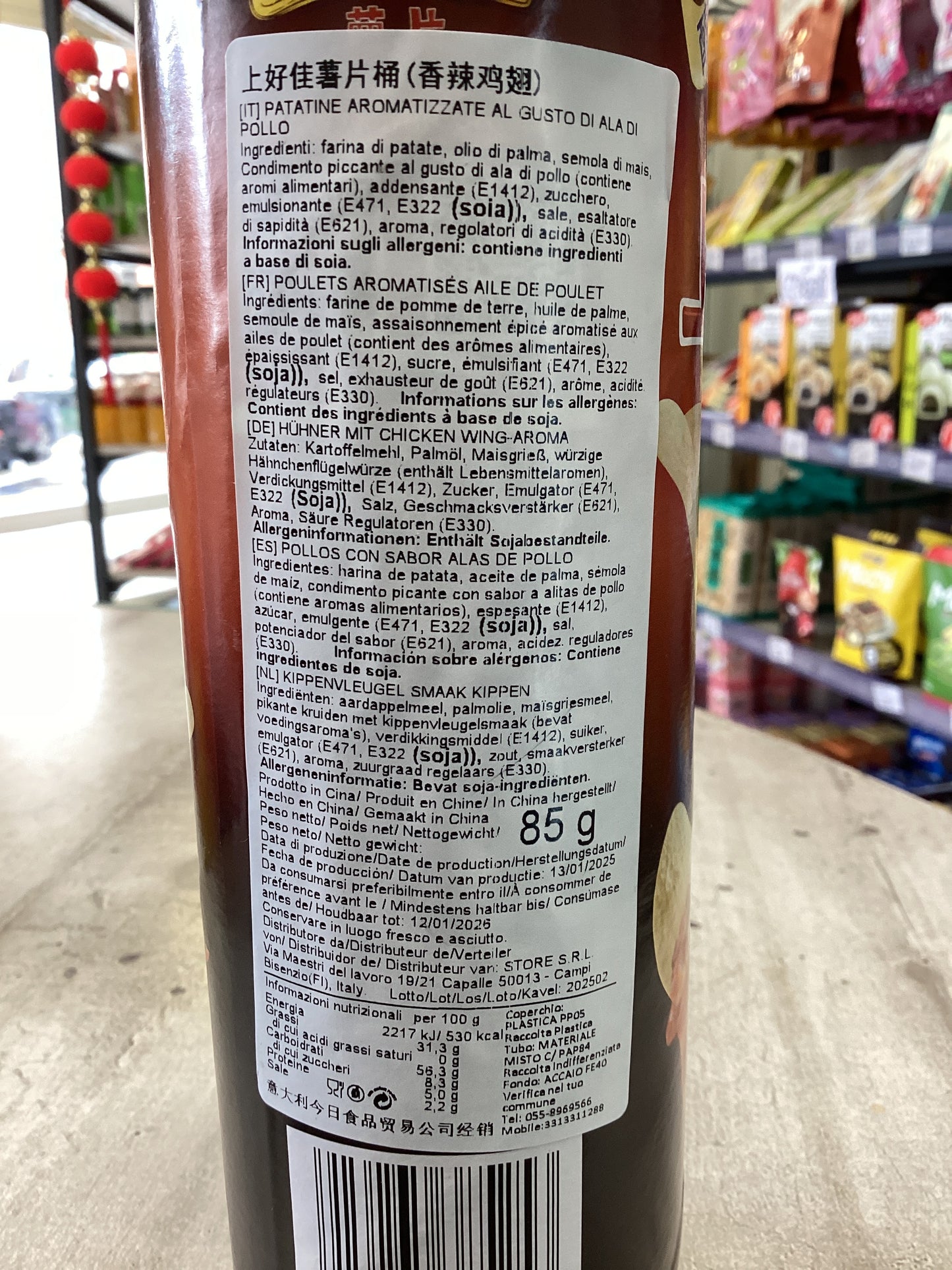 Oishi - Patatine alle alette di pollo piccante 85g