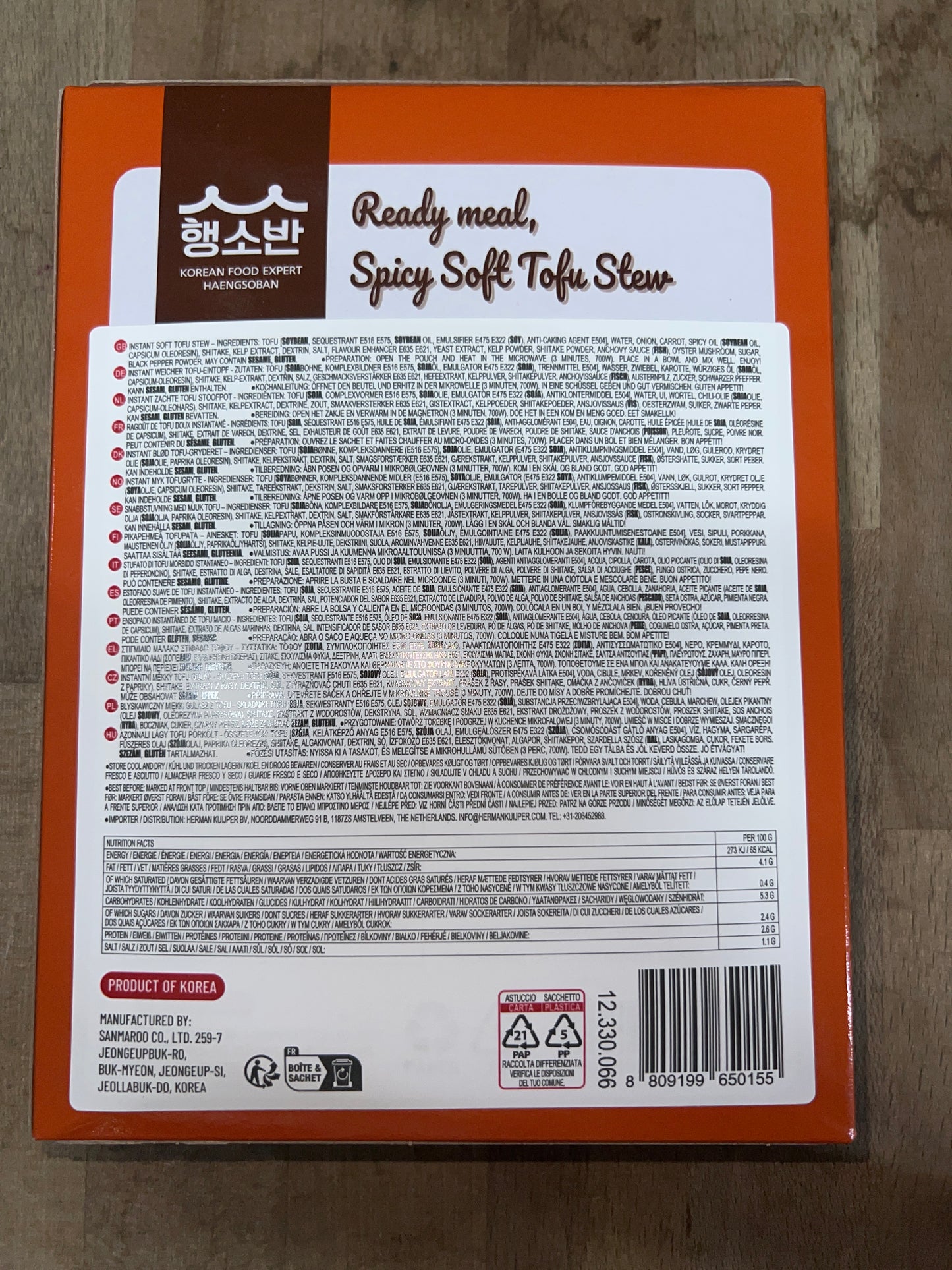 Haengsoban - Stufato di Tofu Piccante 350g