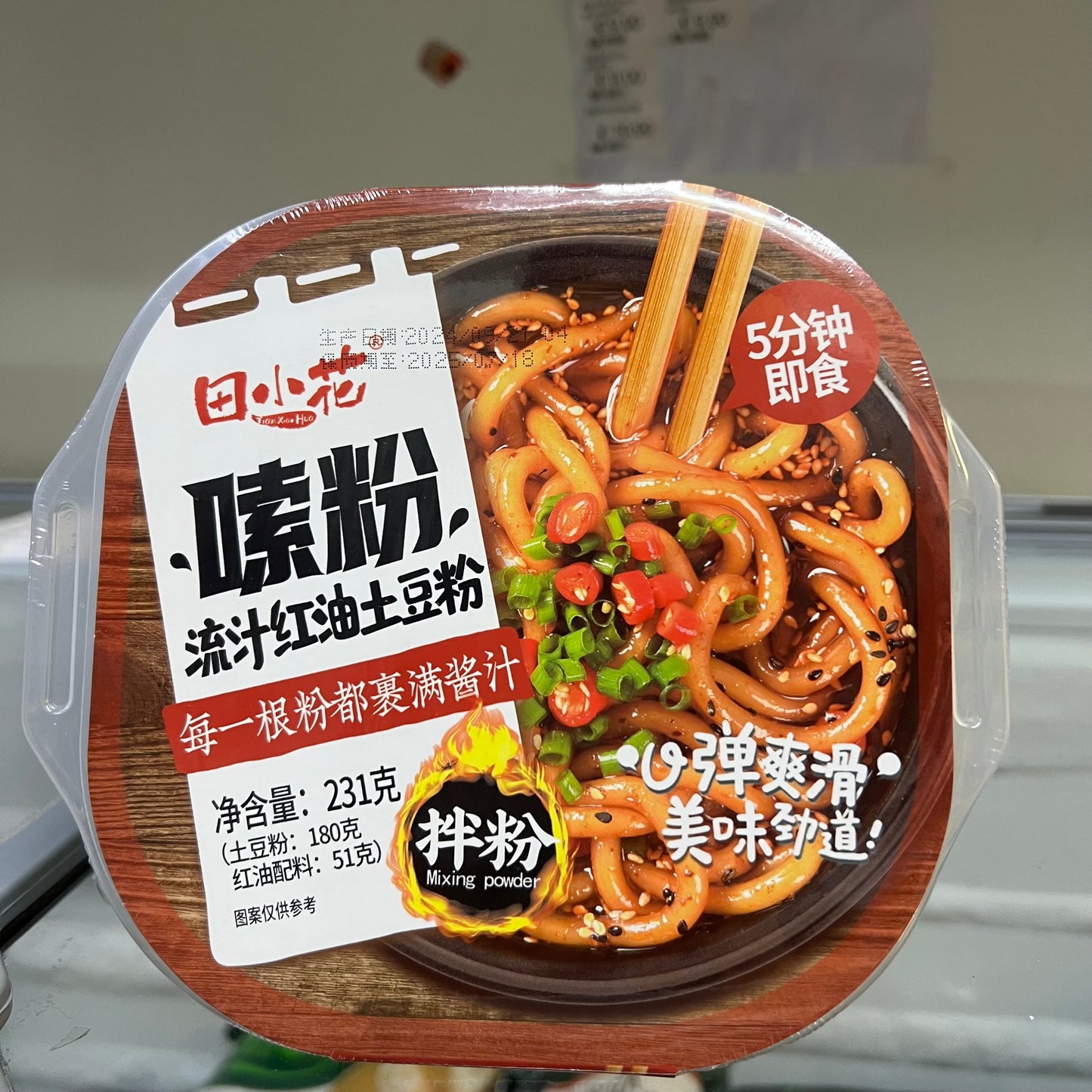 TXH - Udon alle Patate con Verdure Piccanti BOWL 231g