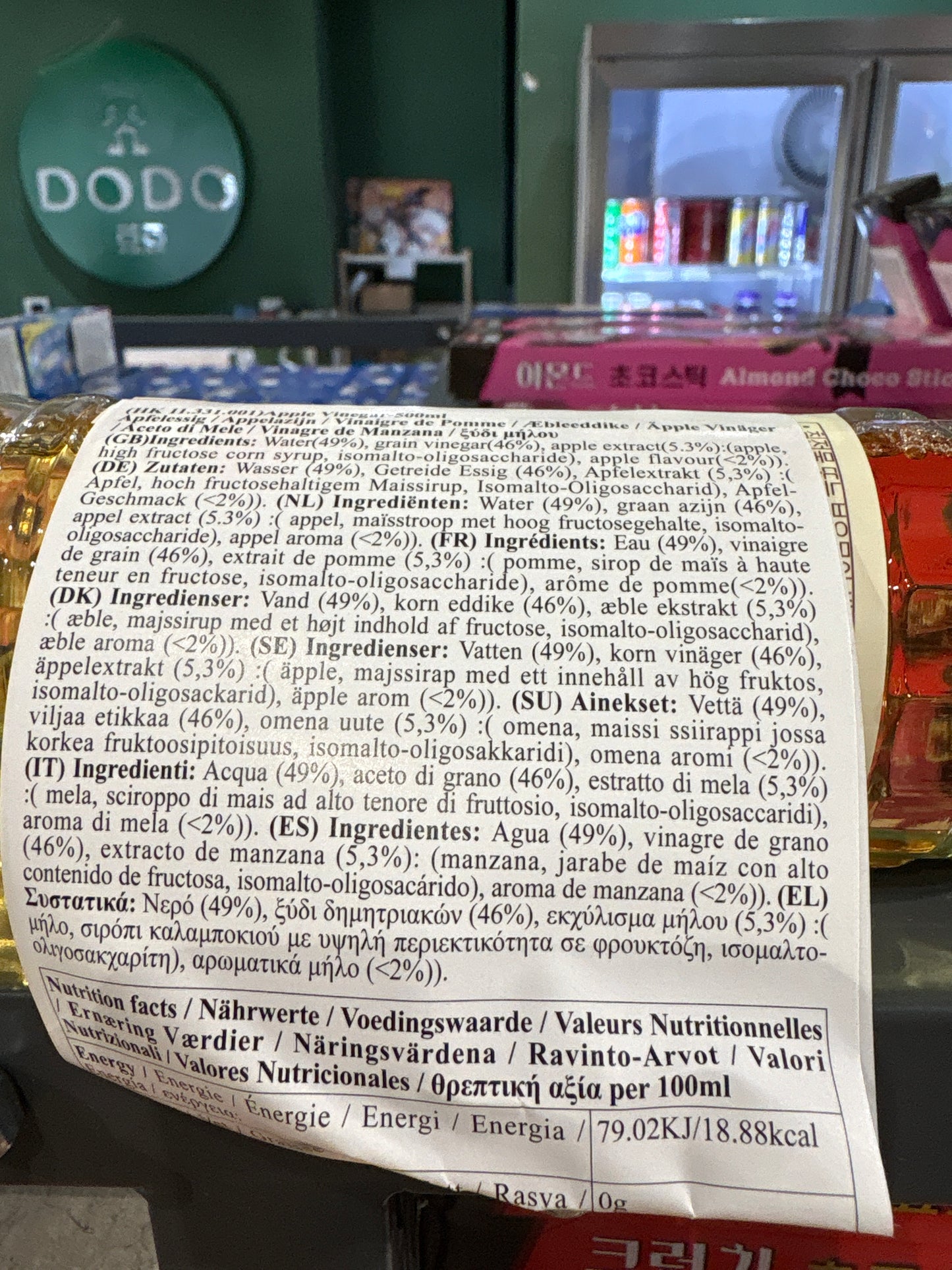 Daesang - Aceto di mele 500ml