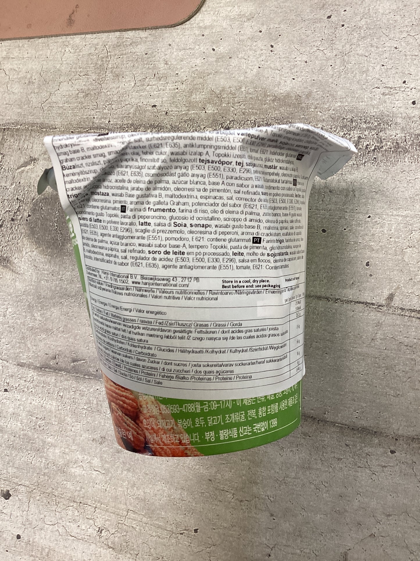 Yopokki - Snack al wasabi 50g