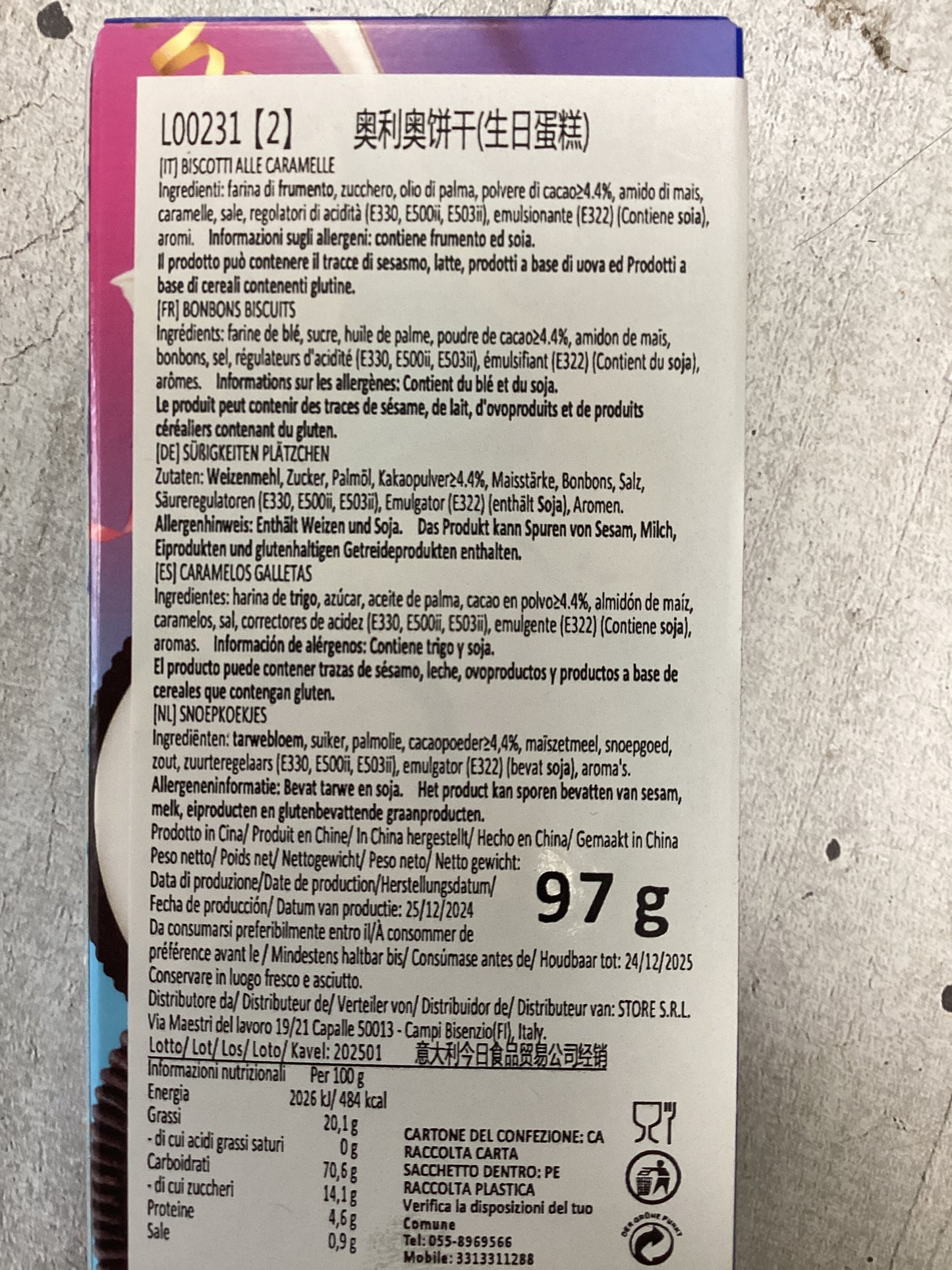 Oreo - Biscotto alla Torta di compleanno 97g