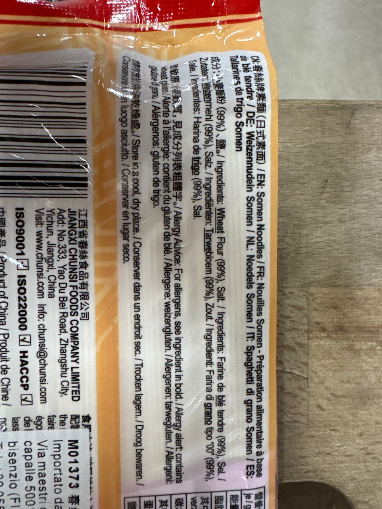 Chunsi - spaghetti di frumento SOMEN 300g