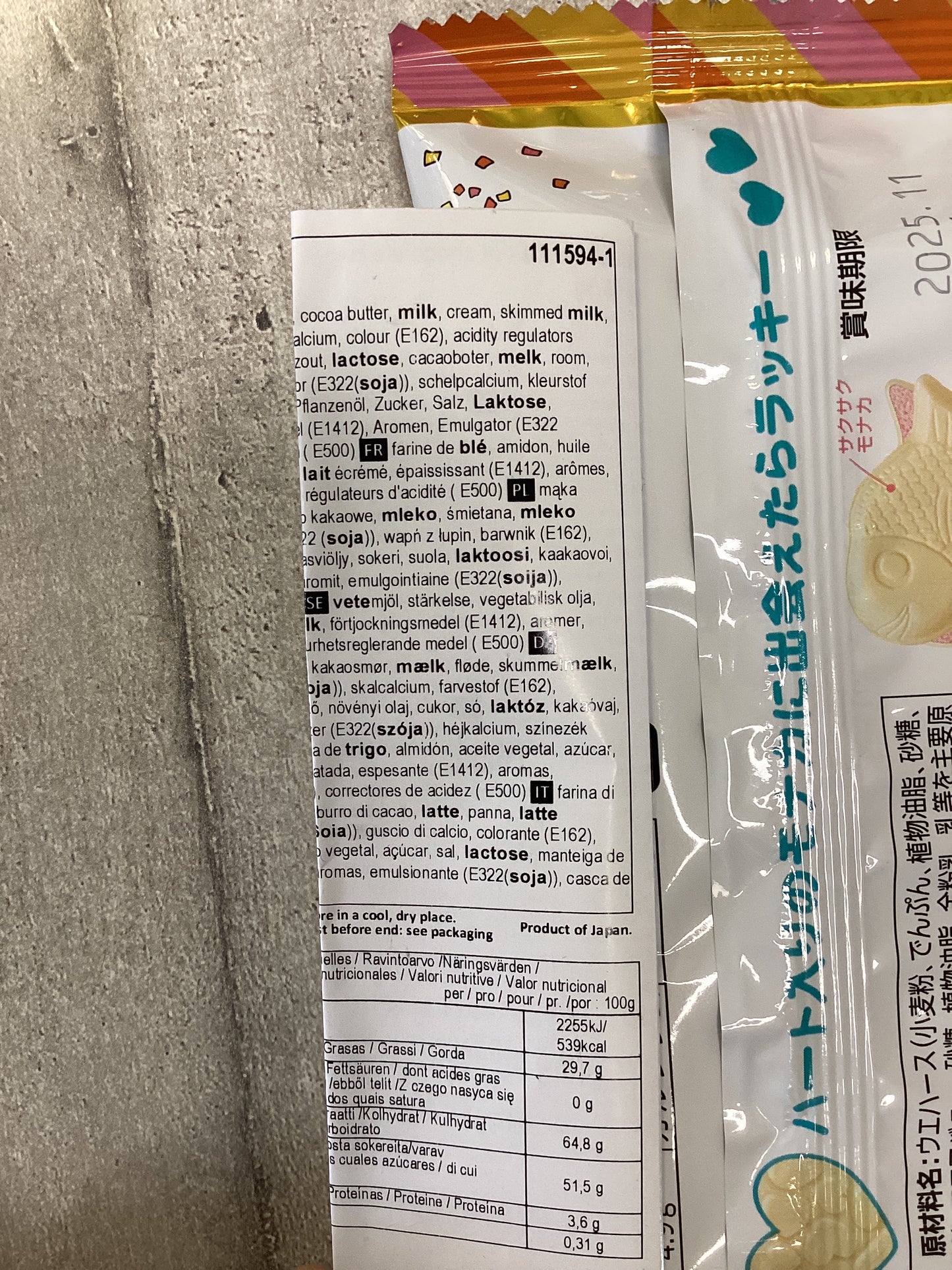 Meito - Water alla Panna e Fragola 16.5g