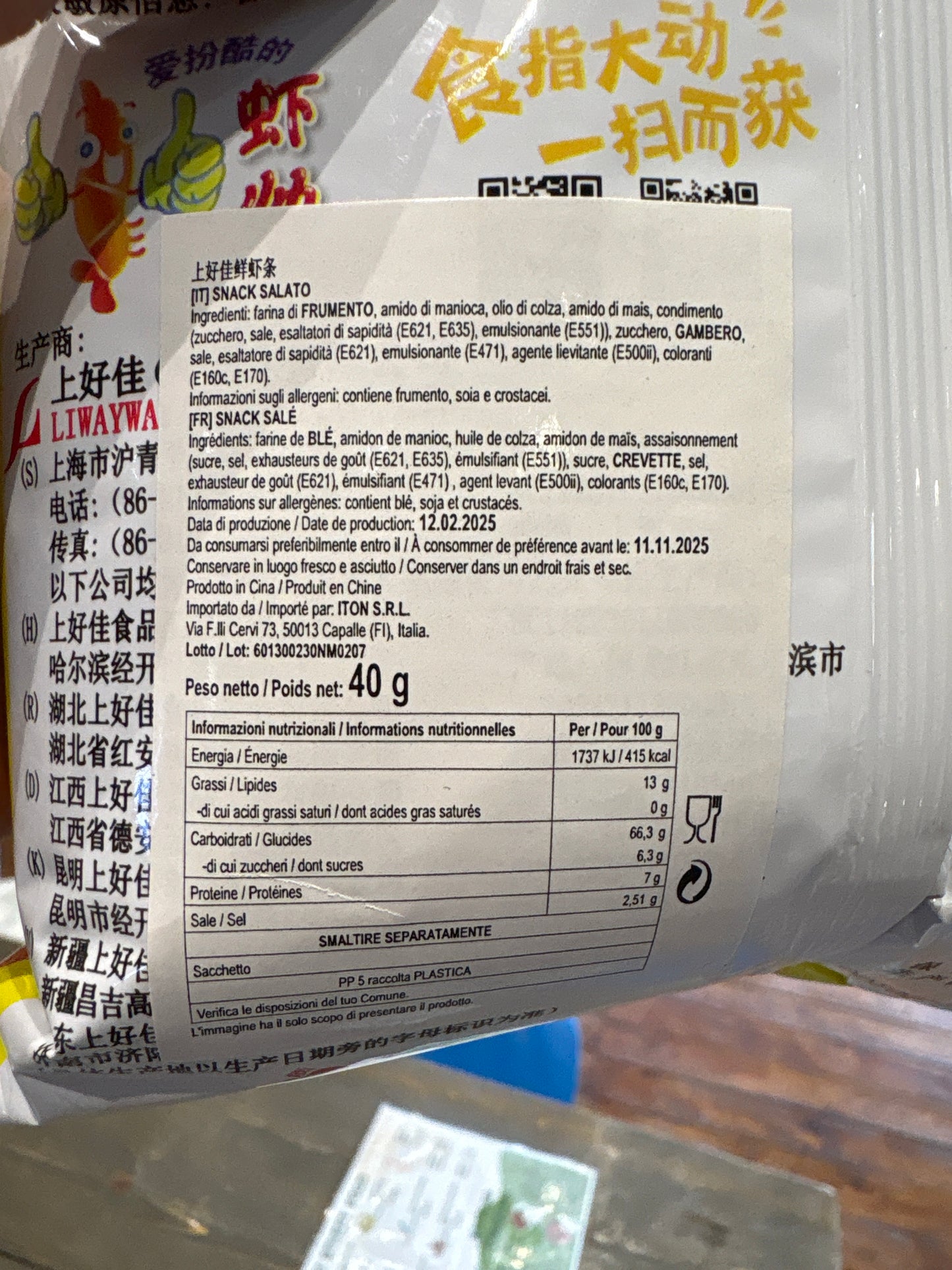 Oishi - Patatine gusto gambero 40g