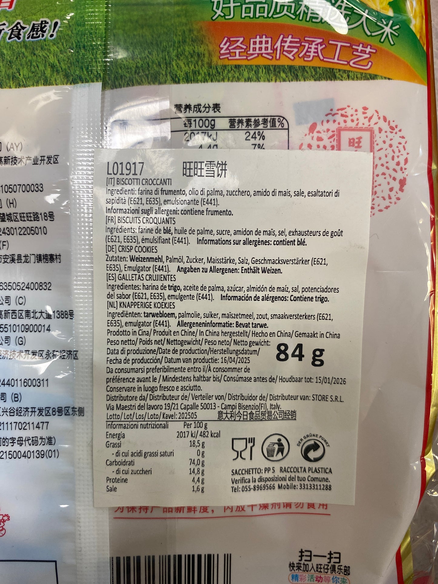 Want Want - Cracker di Riso 84g