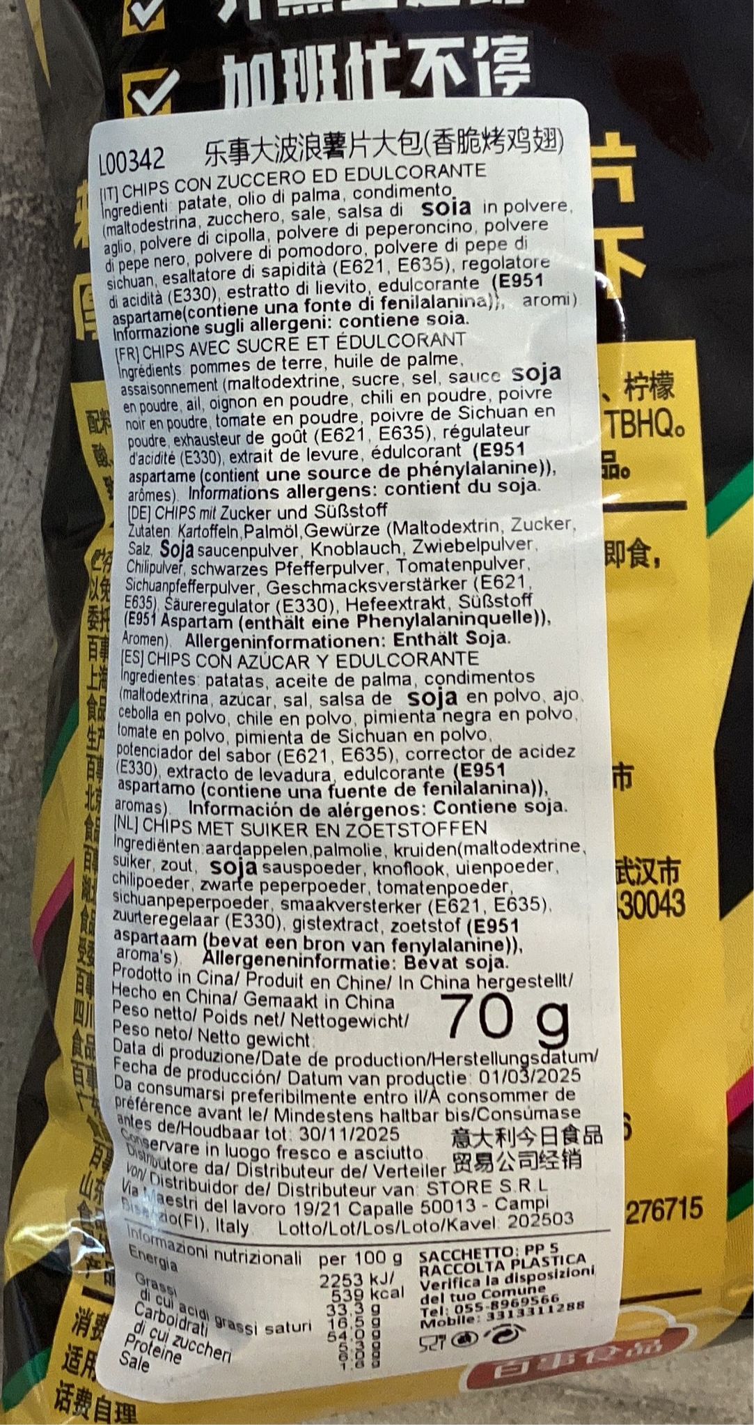 Lay's - Patatine "Onde" al pollo arrosto 70g