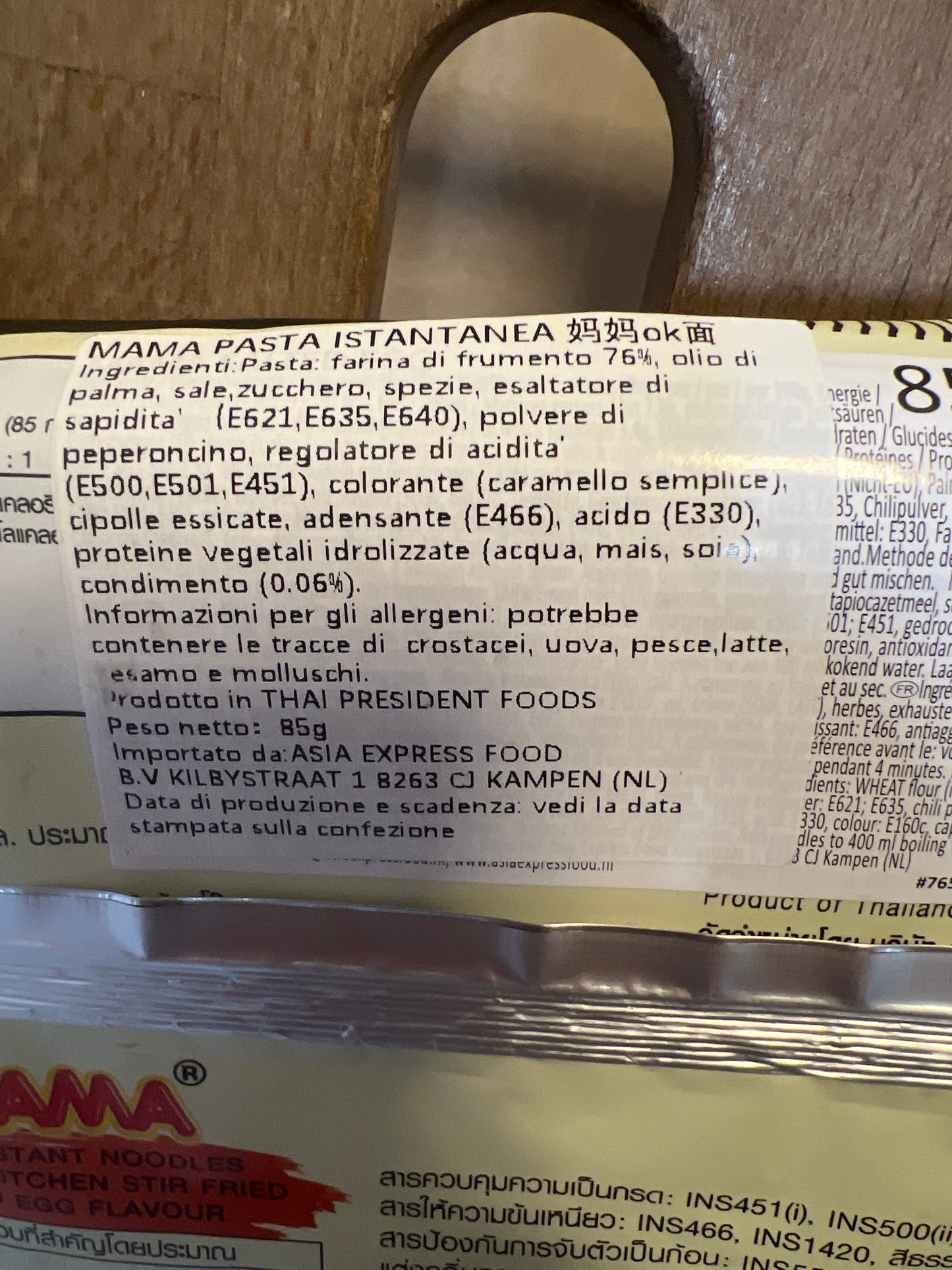MAMA OK - Ramen alle Uova Saltate 85g