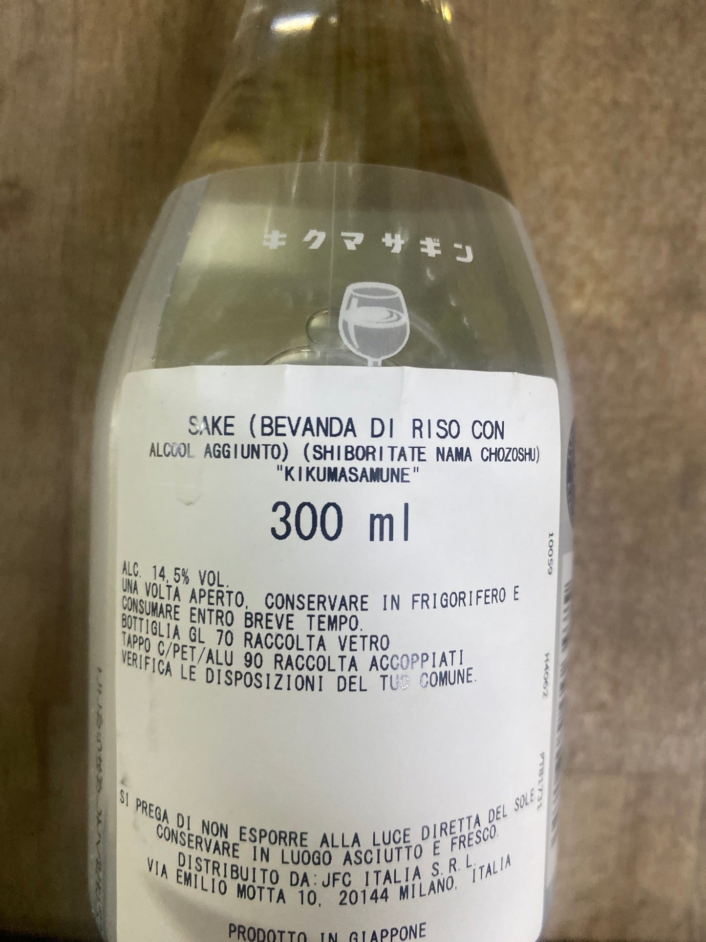 Kikumasume - Sakè al retrogusto di liquirizia 300ml