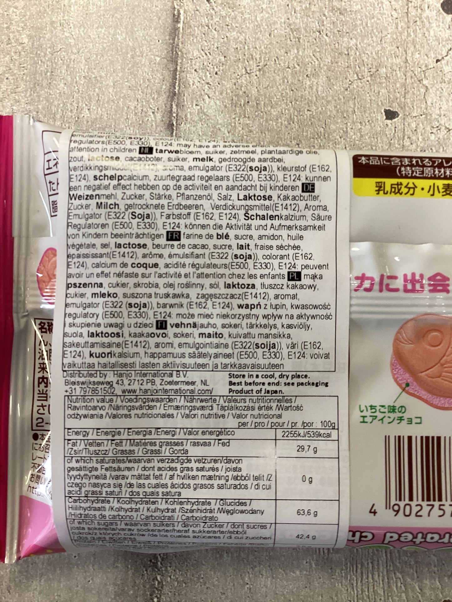 Meito - Wafer alla Fragola 16g