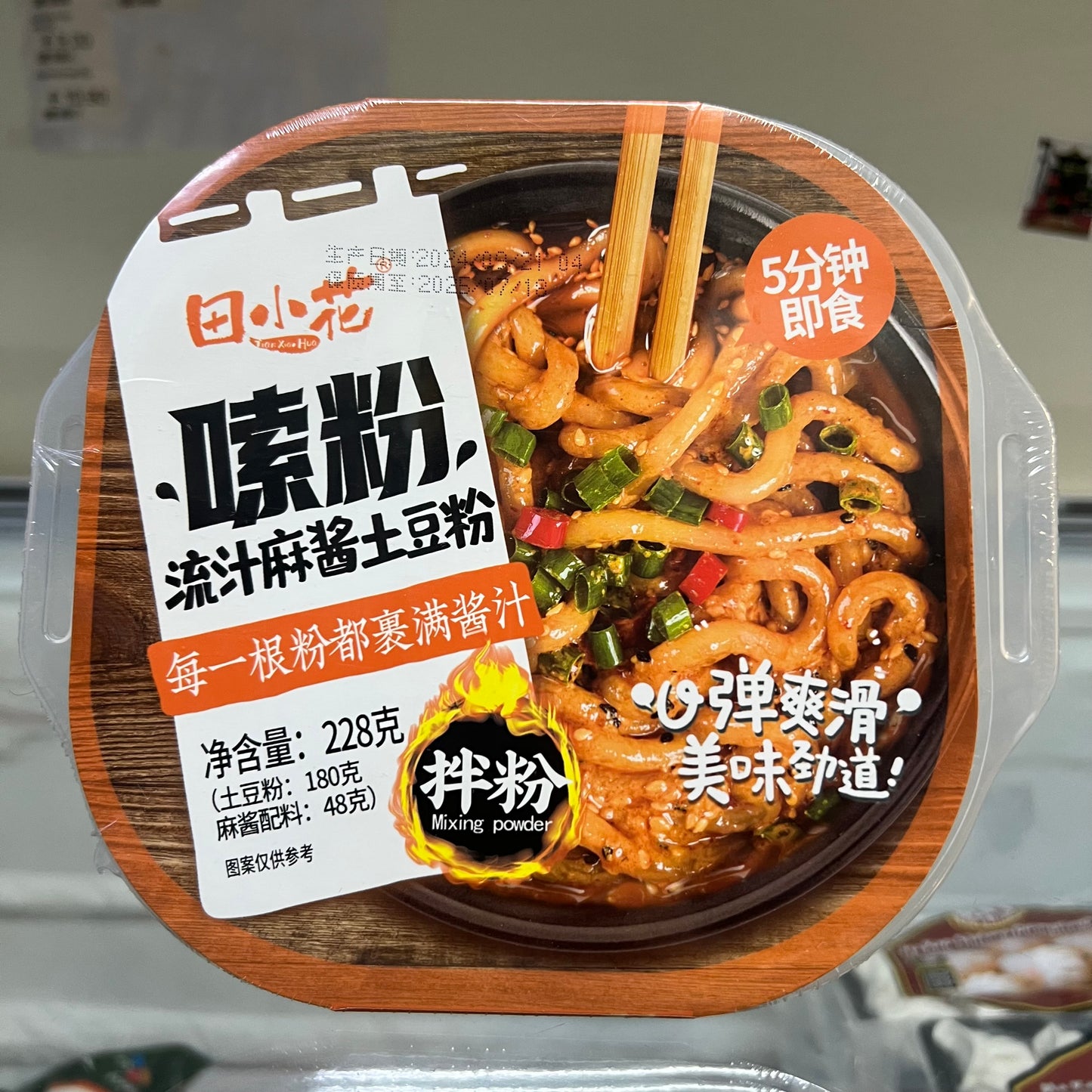 TXH - Udon di Patate con Salsa di Sesamo BOWL 228g