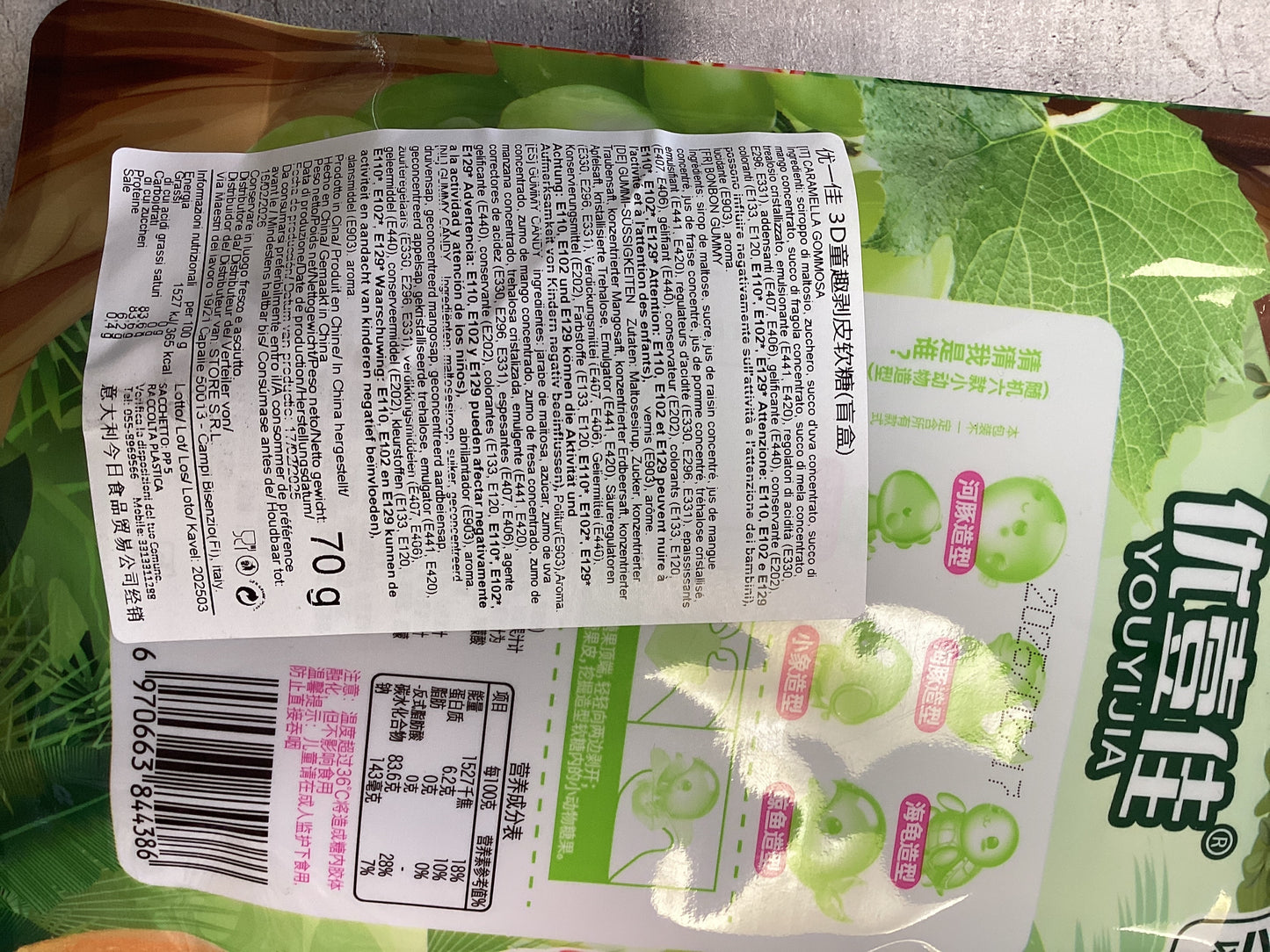 Youyijia - Caramelle sbucciabili alla frutta (Verde) 70g