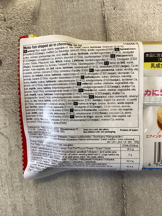 Meito - Wafer al Cioccolato 16g