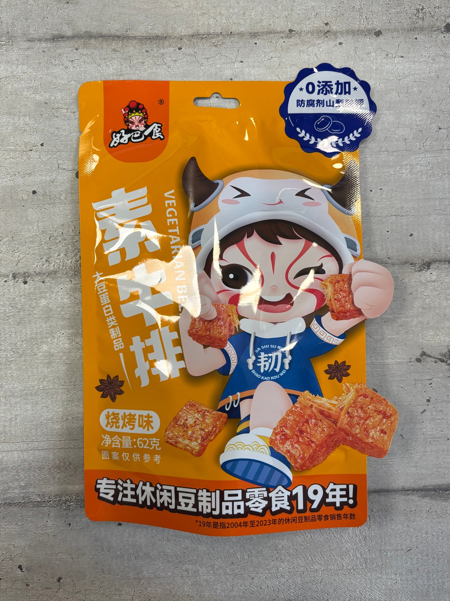 Hbs - Carne essiccata a base di Soia al BBQ 62g