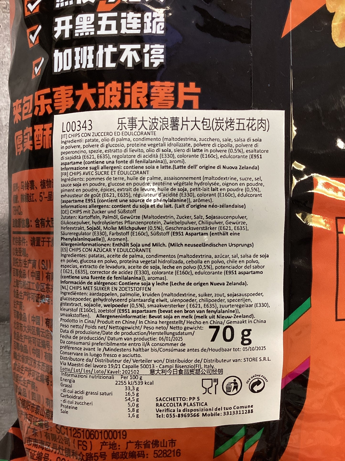 Lay’s patatine onde BBQ 70g