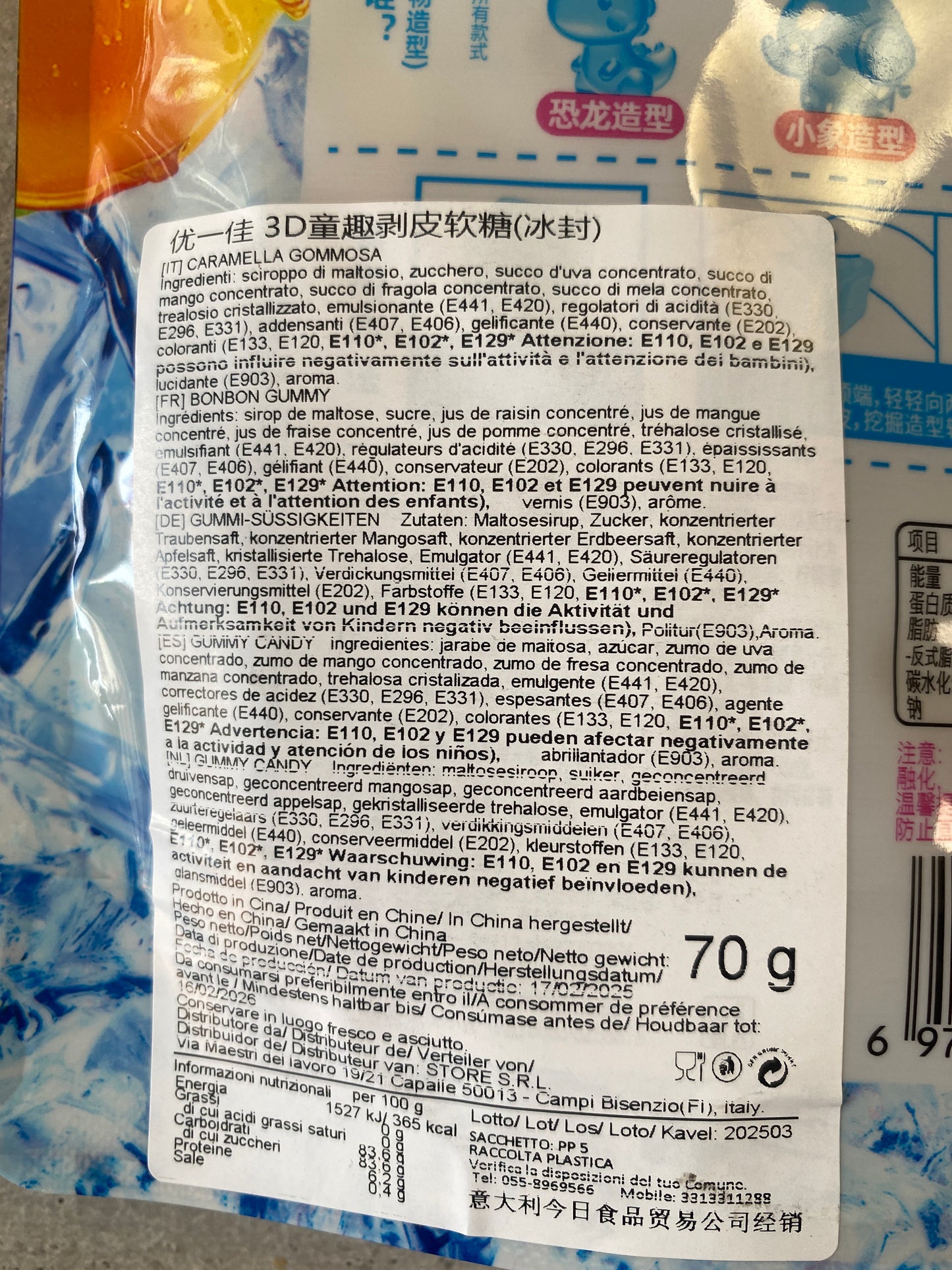 Youyijia - Caramelle sbucciabili alla frutta (Blu) 70g