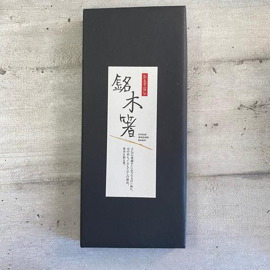 UIB Set di bacchette di legno 5 paia