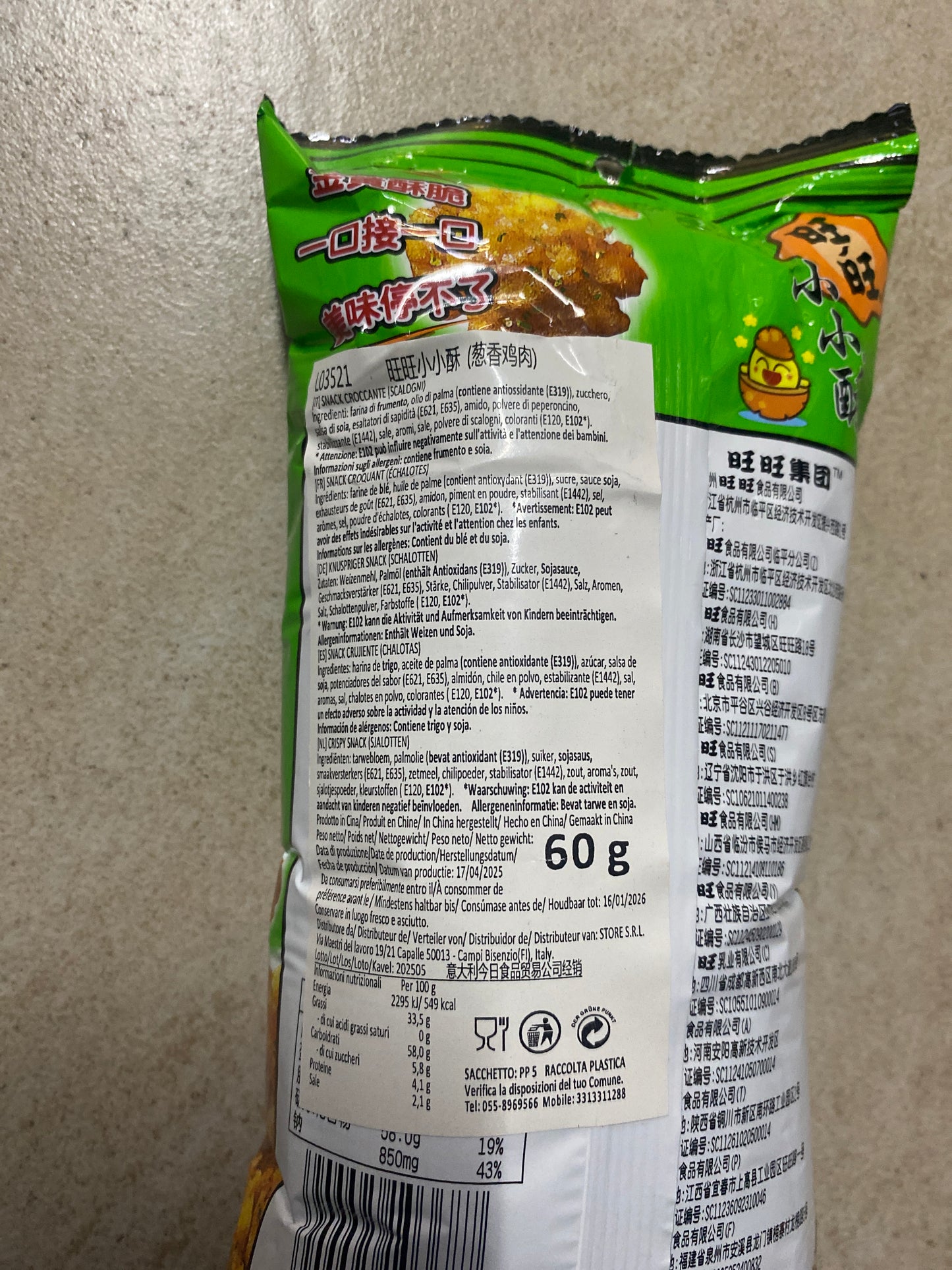 Wantwant - Perle croccanti al BBQ e Cipolle 60g