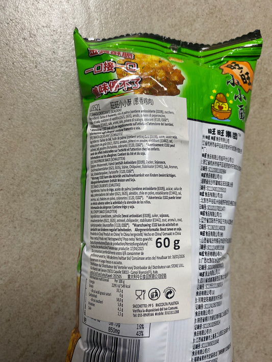 Wantwant - Perle croccanti al BBQ e Cipolle 60g