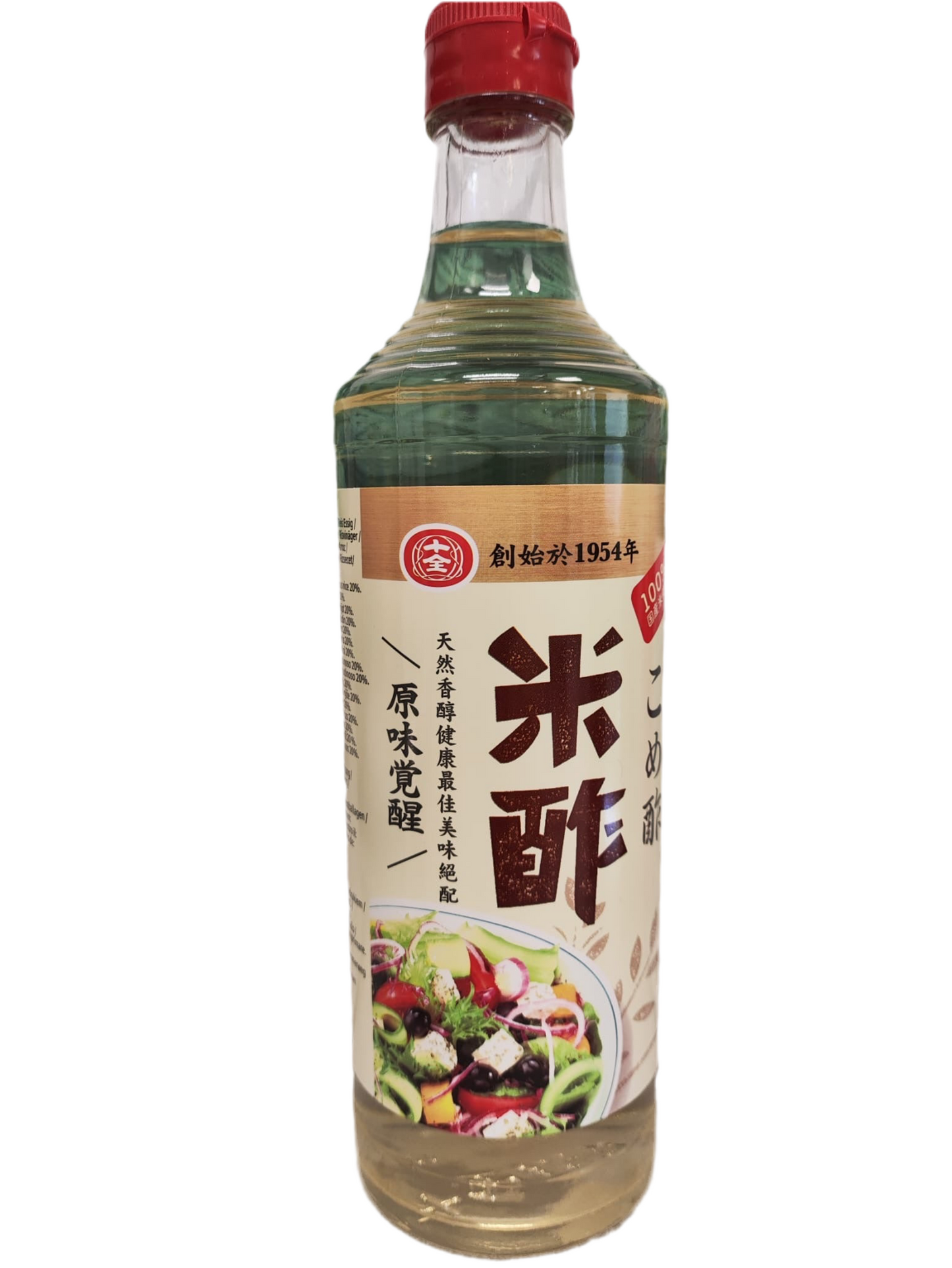 Shin - Aceto di riso 500ml