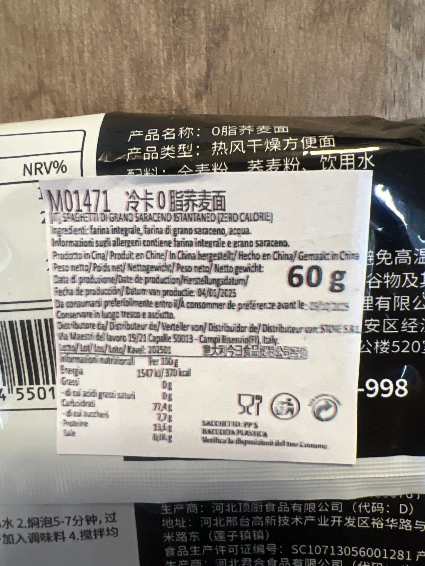 LK - Spaghetti di soba istantanei 0 calorie 60g