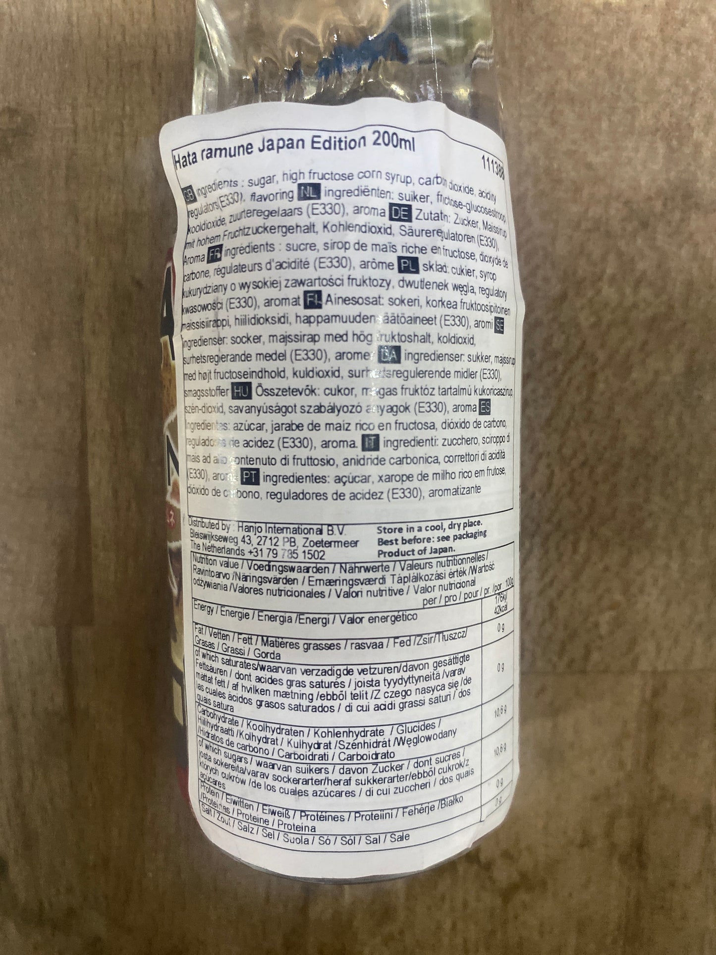 Hata - Bibita frizzante “Japan” 200ml