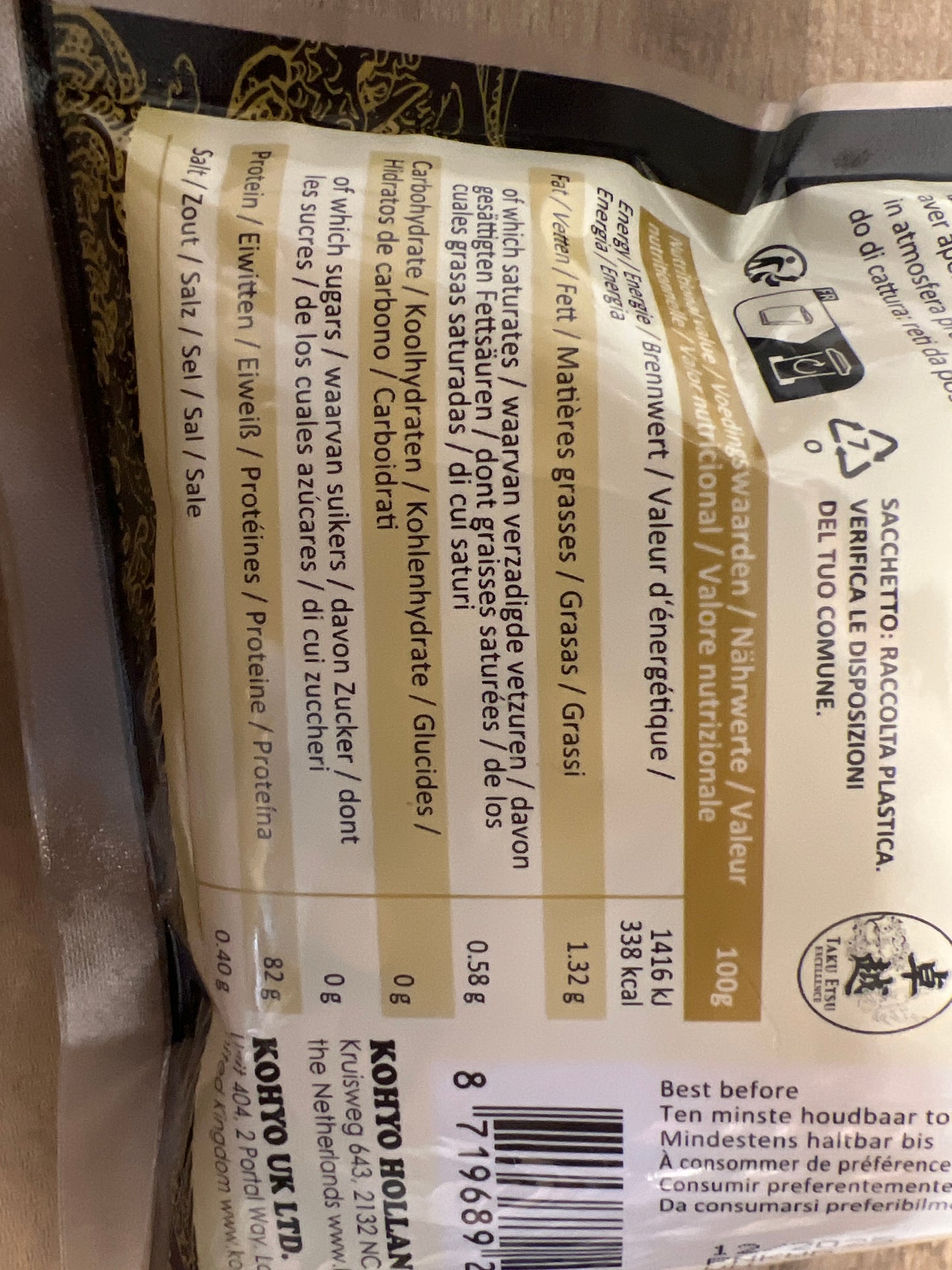 KHY - Katsuobushi 25g