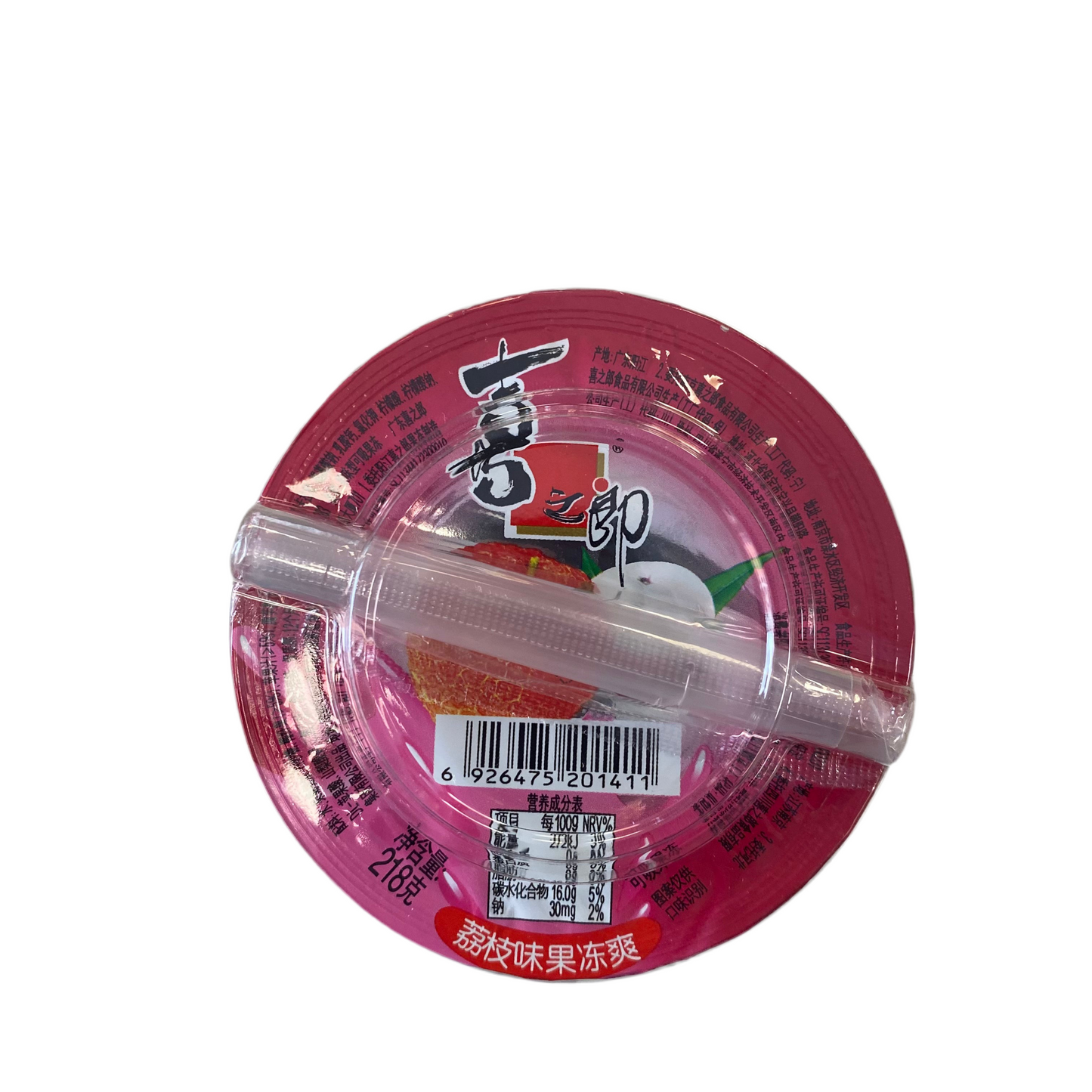 Xzl - Gelatina al lichi 218g