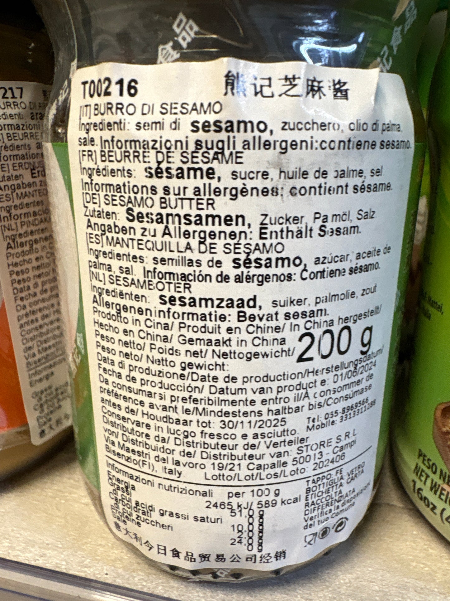 Sjx- Pasta di sesamo 200g