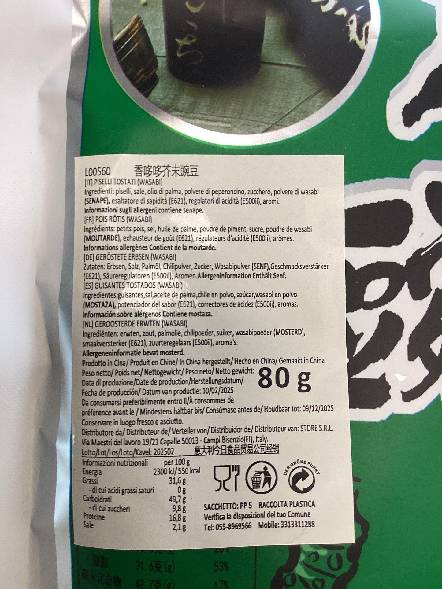 Xdd - Piselli tostati al Wasabi 80g