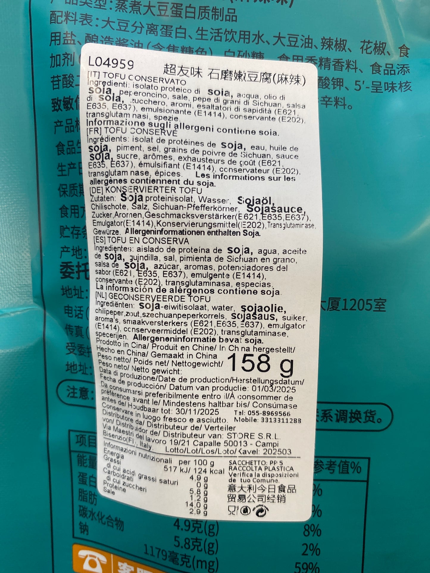 CYW - Tofu affumicato Piccante 158g