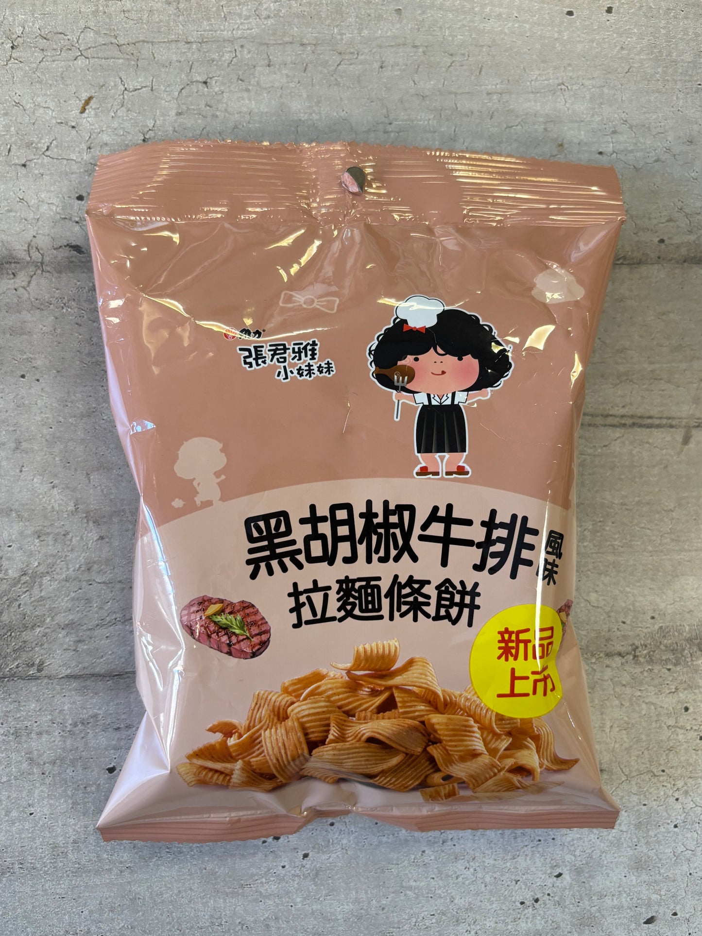 GGE - Snack al pepe 65g