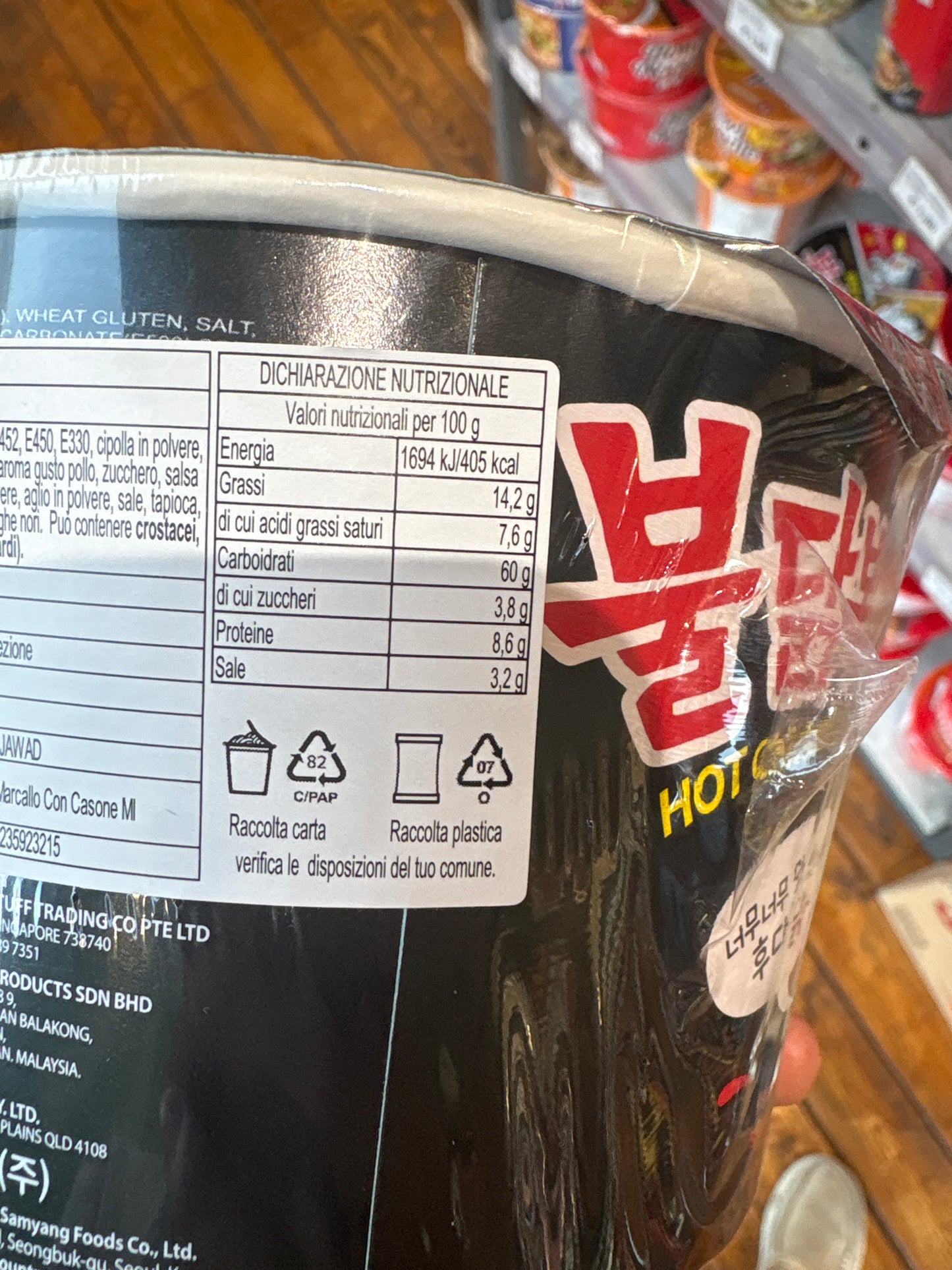 Samyang - Ramen Buldak al Pollo Piccante BOWL 105g