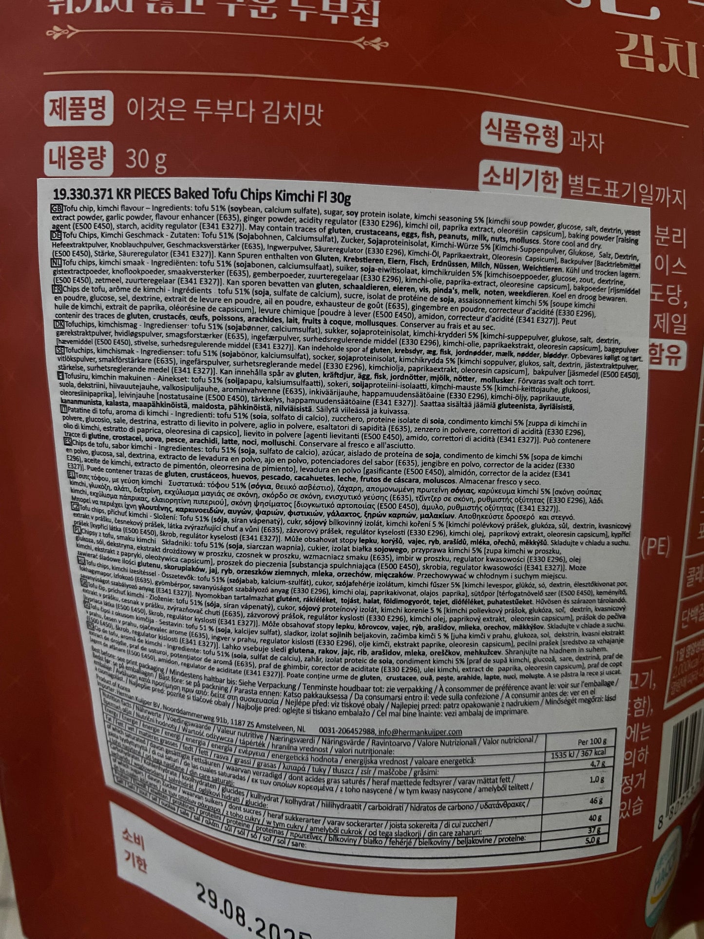 Pieces - Patatine di Tofu al Kimchi 30g