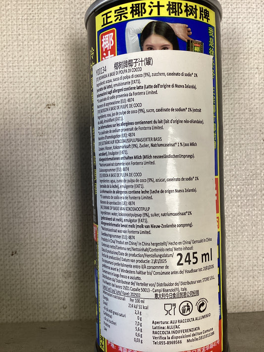 Youshupai - latte di cocco lattina 245ml