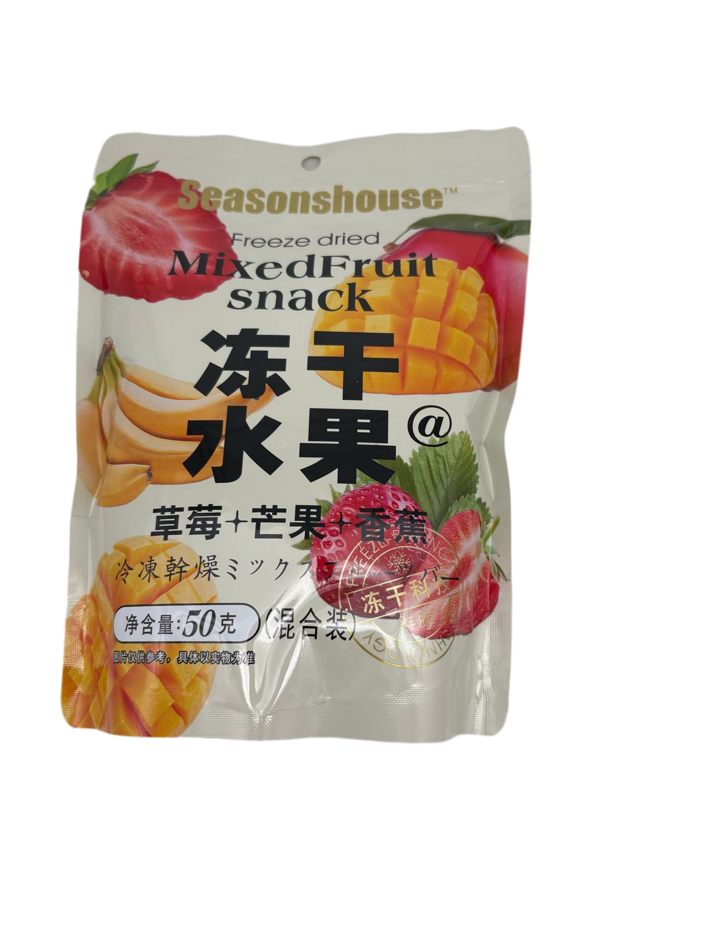 Sh - Snack frutti essiccati misti 50g