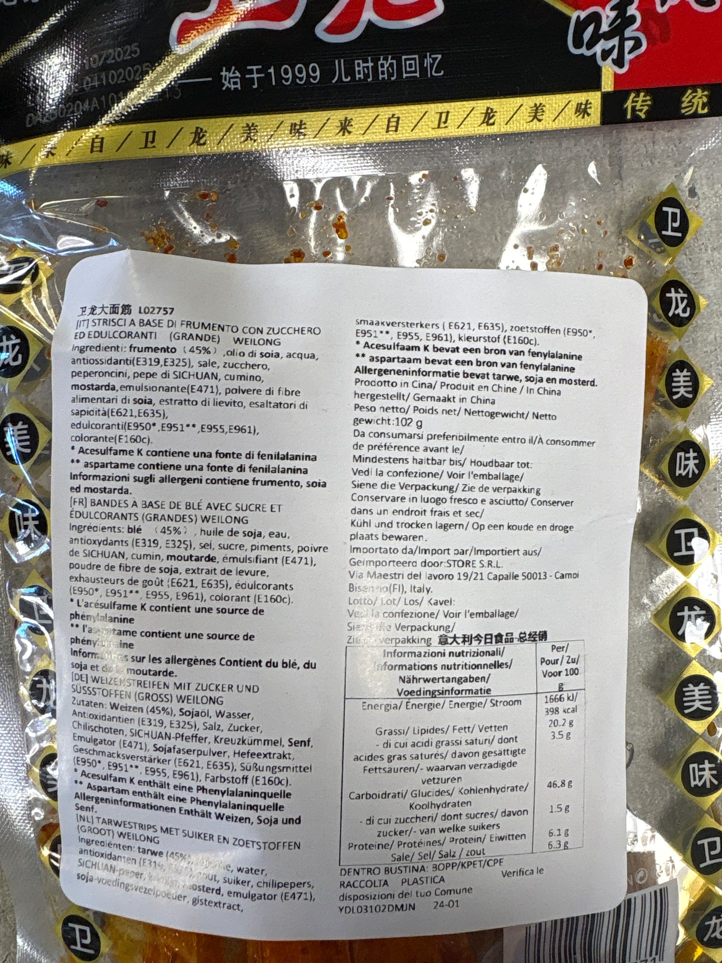 Weilong - Latiao 102g