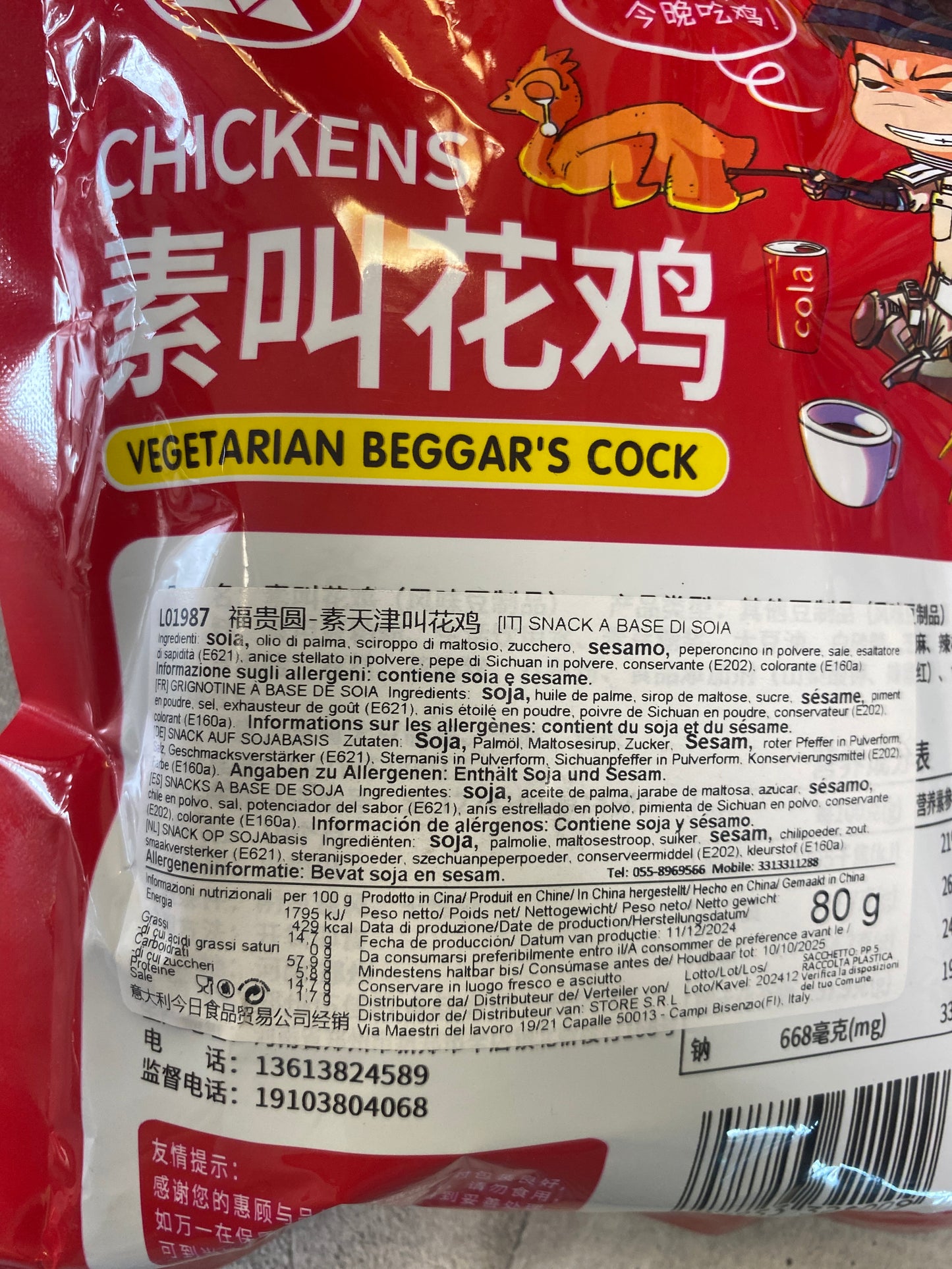 Fgy - Straccetti di Soia veg gusto Pollo 80g