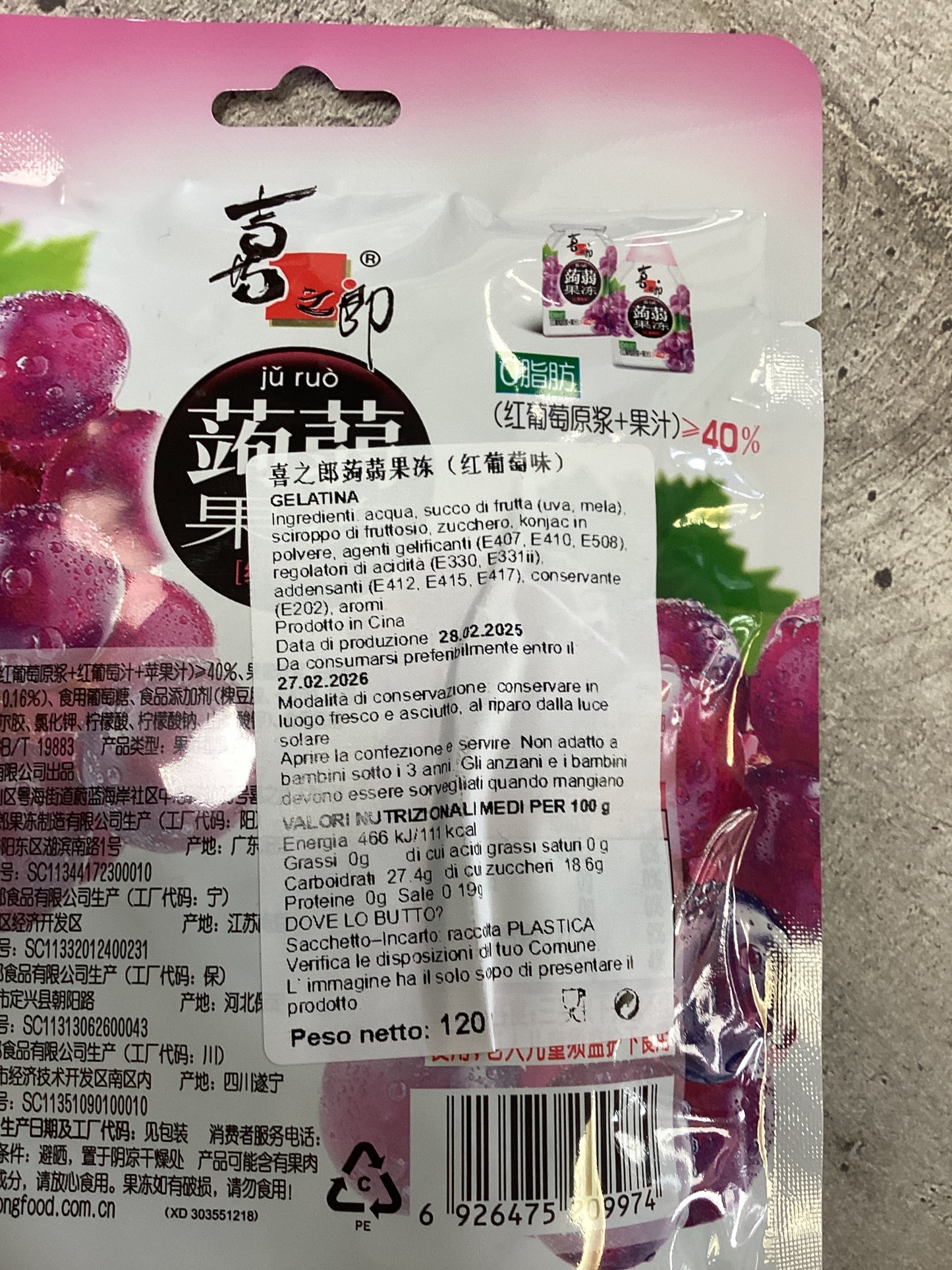 XZL - Gelatina all’uva 120g