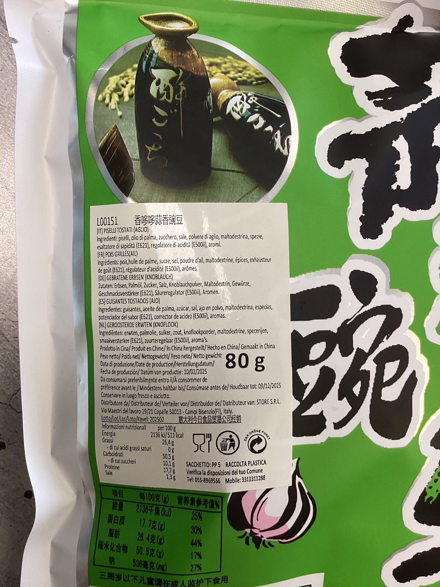 Xdd - Piselli tostati con Aglio 80g