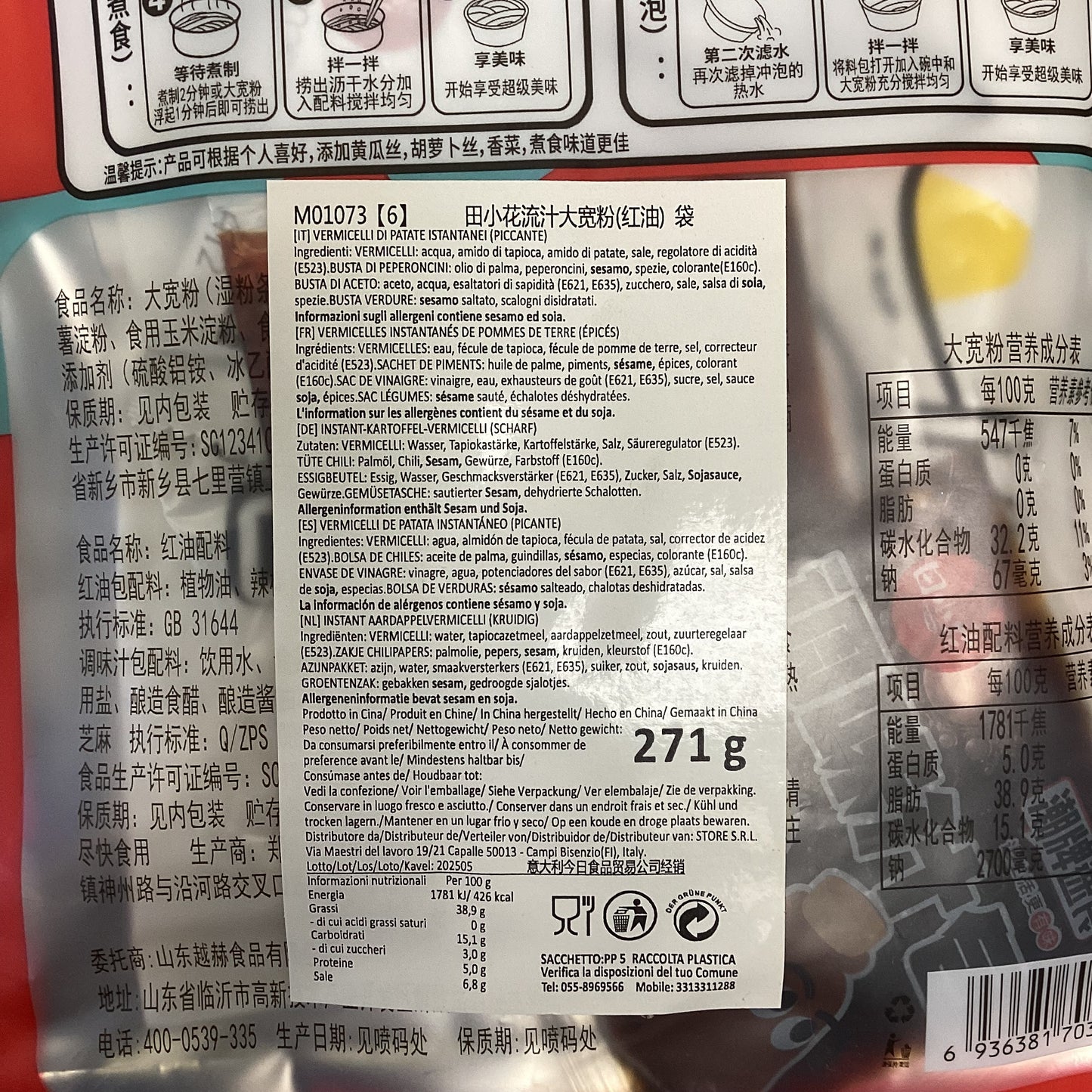 TXH - Tagliatelle di Patate con salsa Piccante BAG 274g