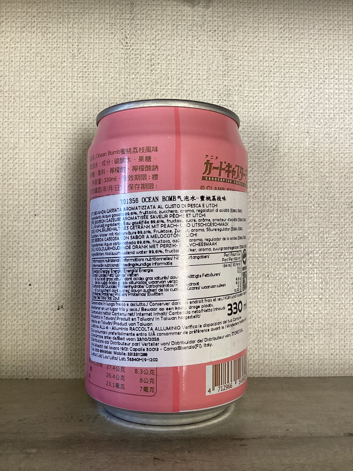 Oceanbomb - Bevanda Sakura al lychee 330ml