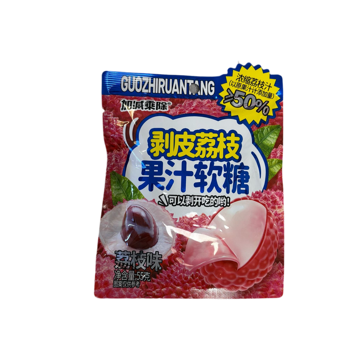 Jjcc - Caramelle sbucciabili al lychee 55g