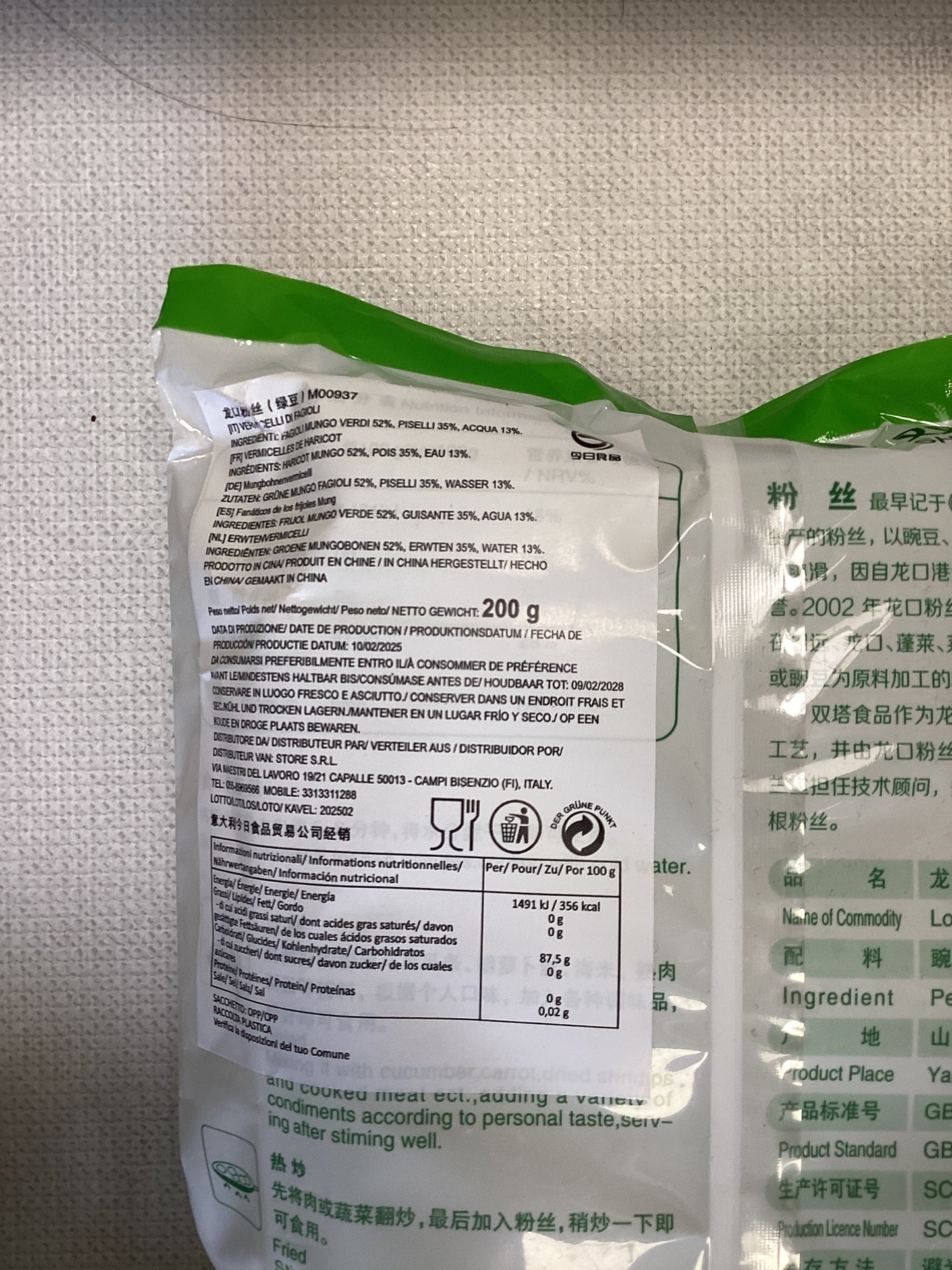 Shuangda - Vermicelli di soia 200g