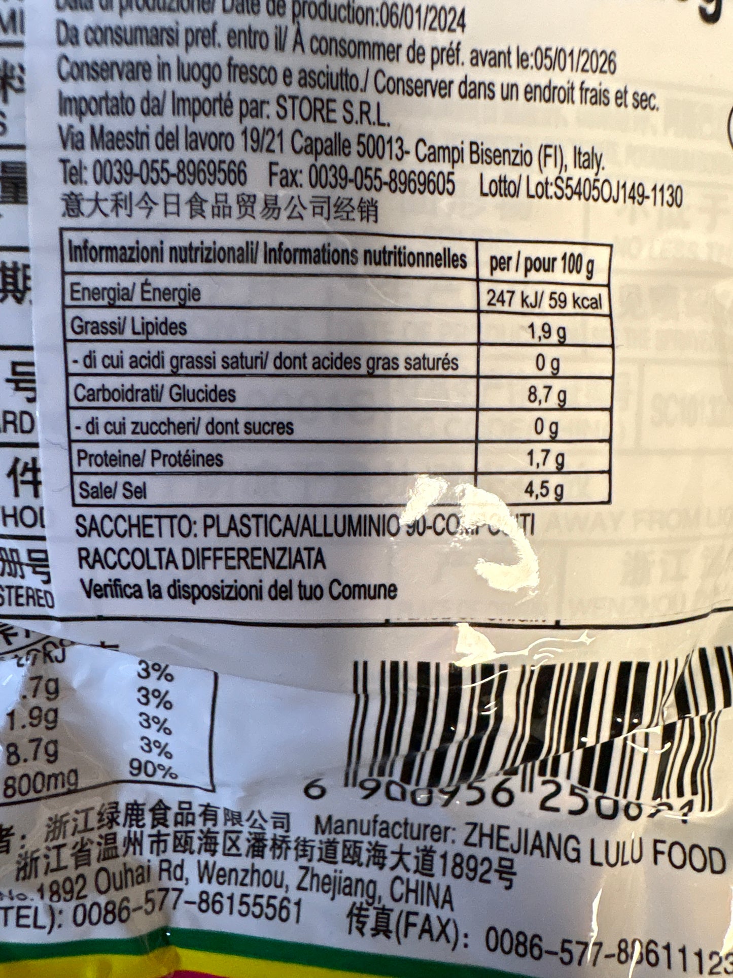 Lulu - Foglie di senape marinate 150g